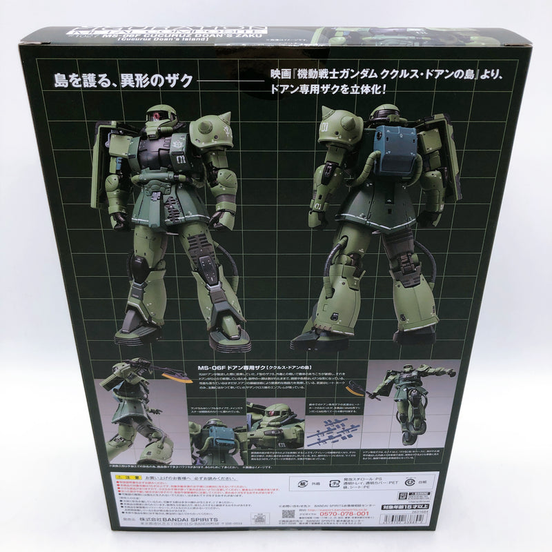 GUNDAM FIX FIGURATION METAL COMPOSITE Cucuruz Doan's Zaku Action Figure Bandai