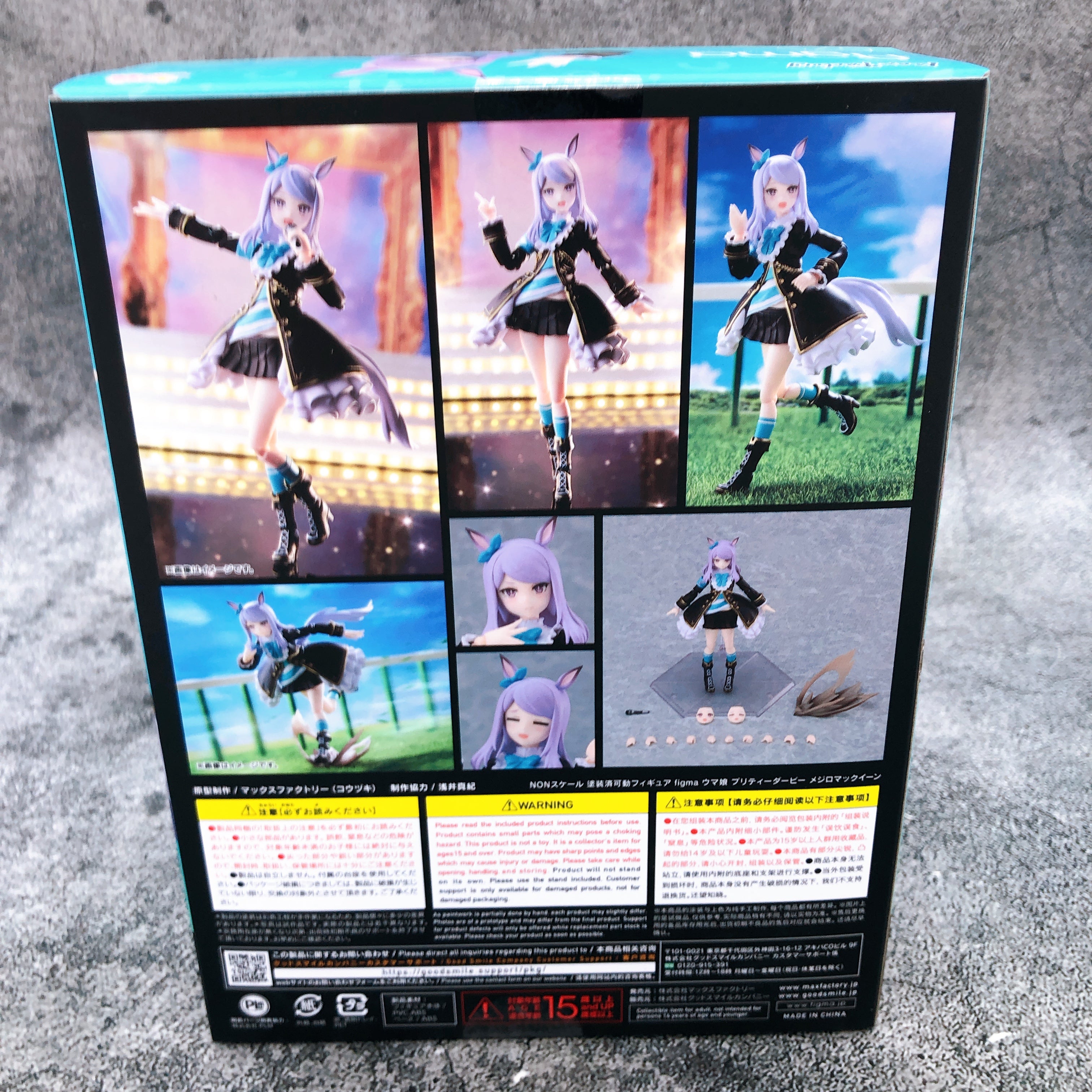 Uma Musume Pretty Derby Mejiro McQueen figma 572 Action Figure Max Factory NEW