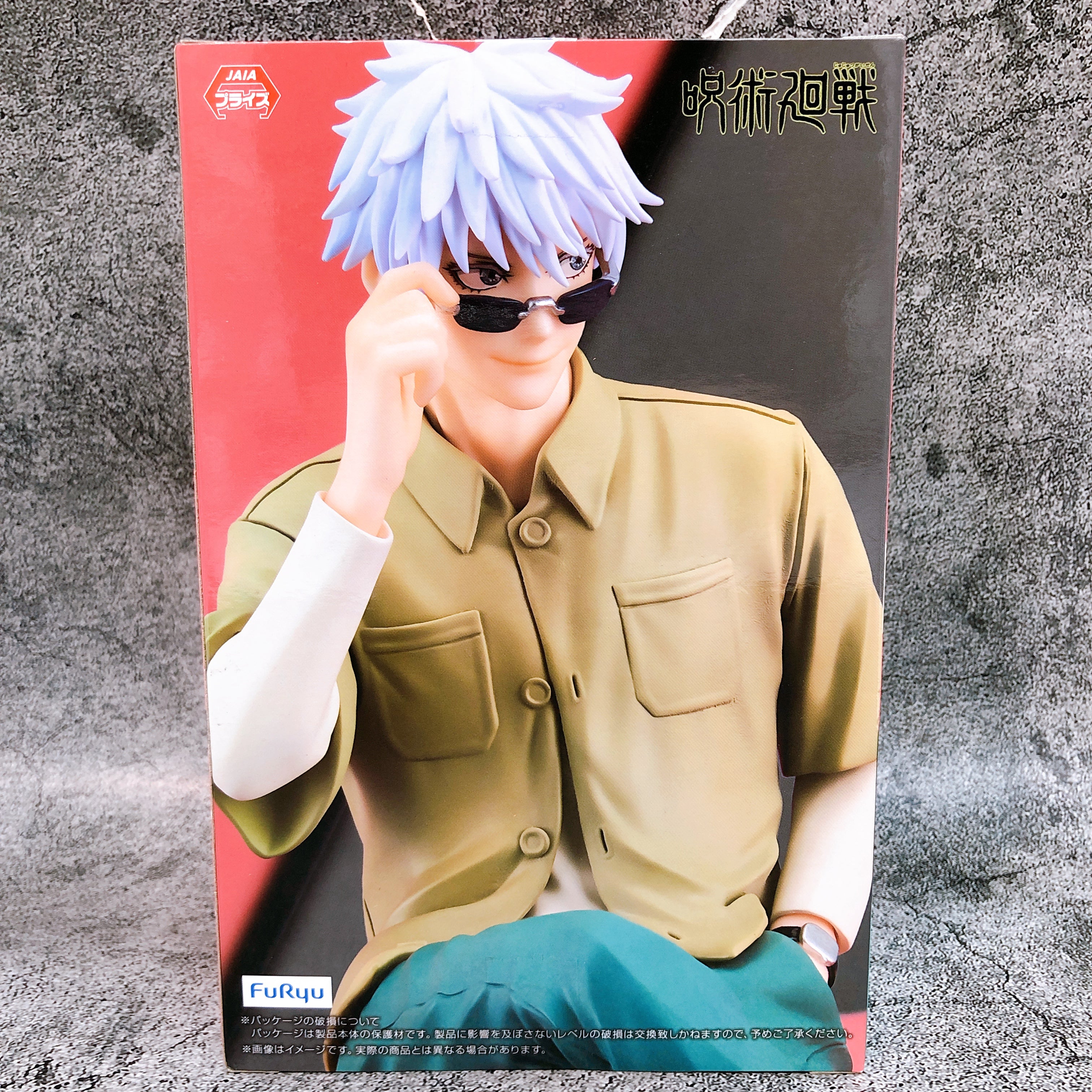 Jujutsu Kaisen Satoru Gojo Ending Costume ver. Noodle Stopper Figure FuRyu 15+
