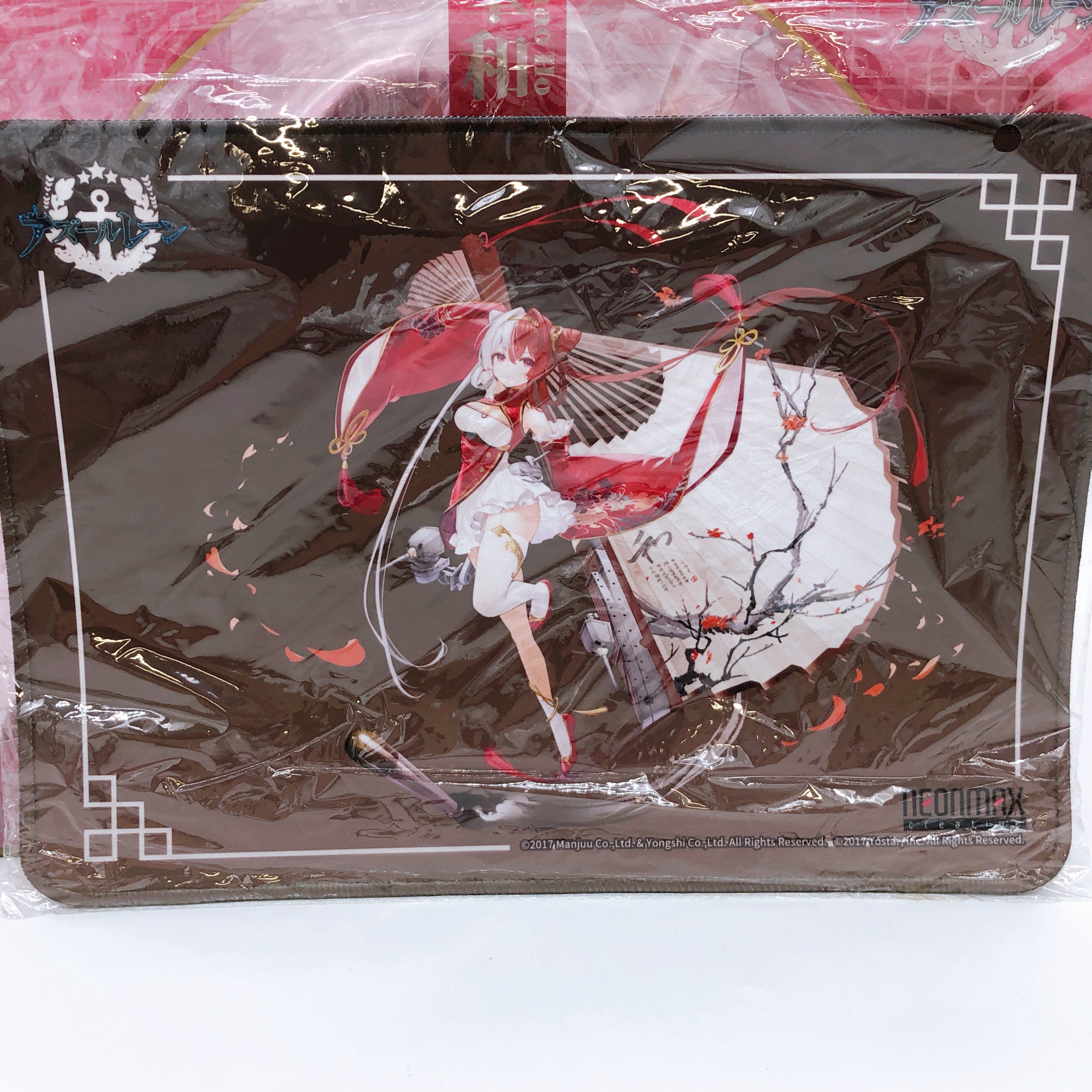 (w/Bonus) Azur Lane Chao Ho 1/7 Scale PVC Figure Neonmax Japan FASTSHIP Sealed