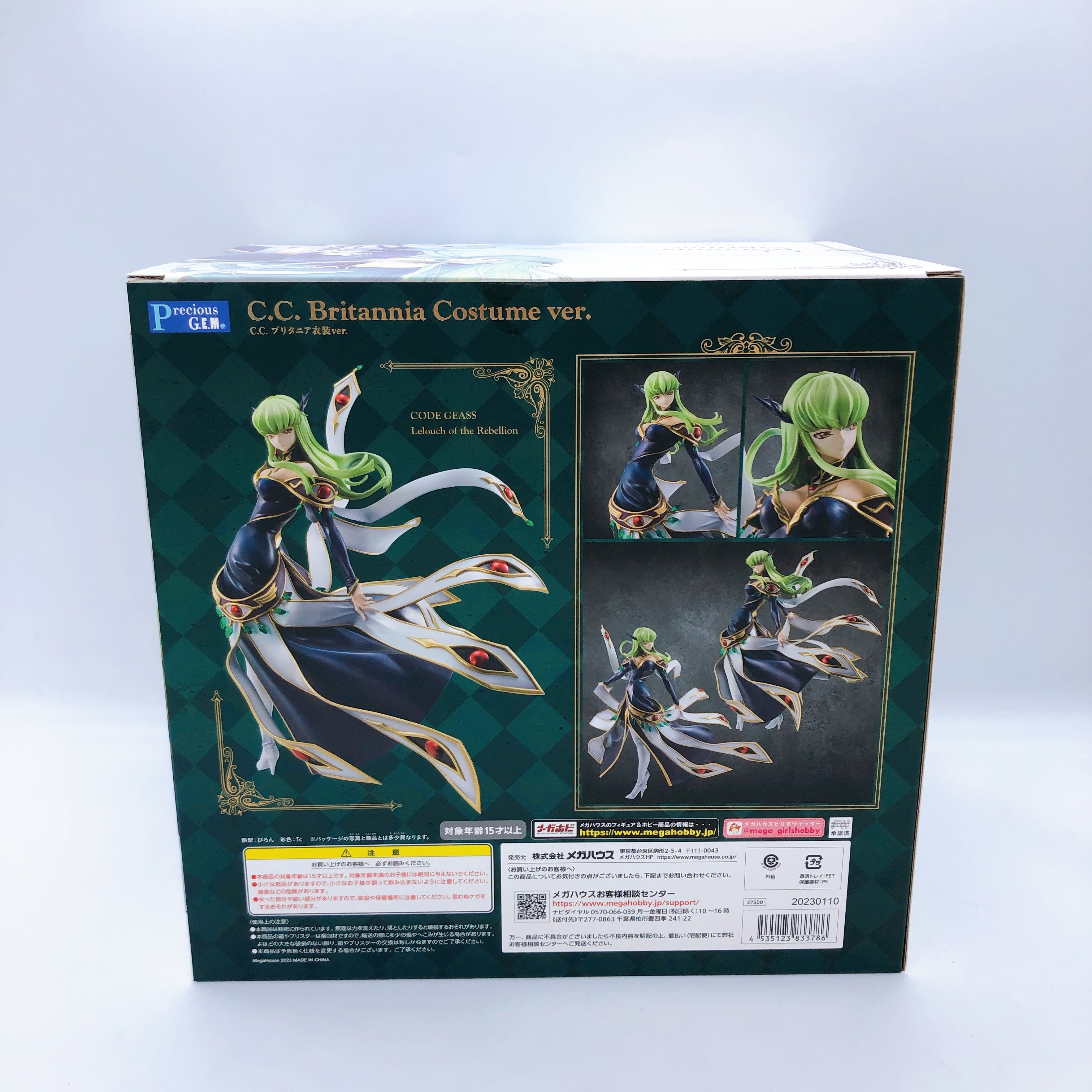 Code Geass Lelouch of the Rebellion C.C. Britannia Costume ver. Figure G.E.M