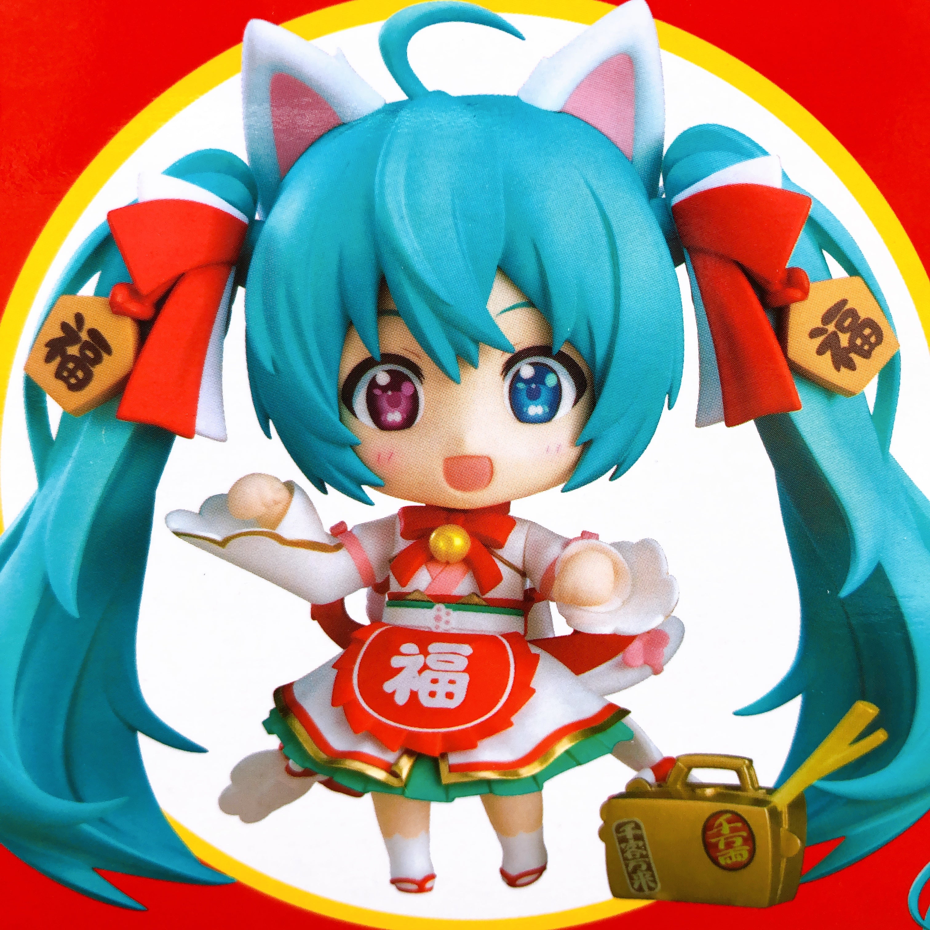 (w/Bonus) Hatsune Miku Maneki Ver. Nendoroid 1777 Action Figure Sealed Japan