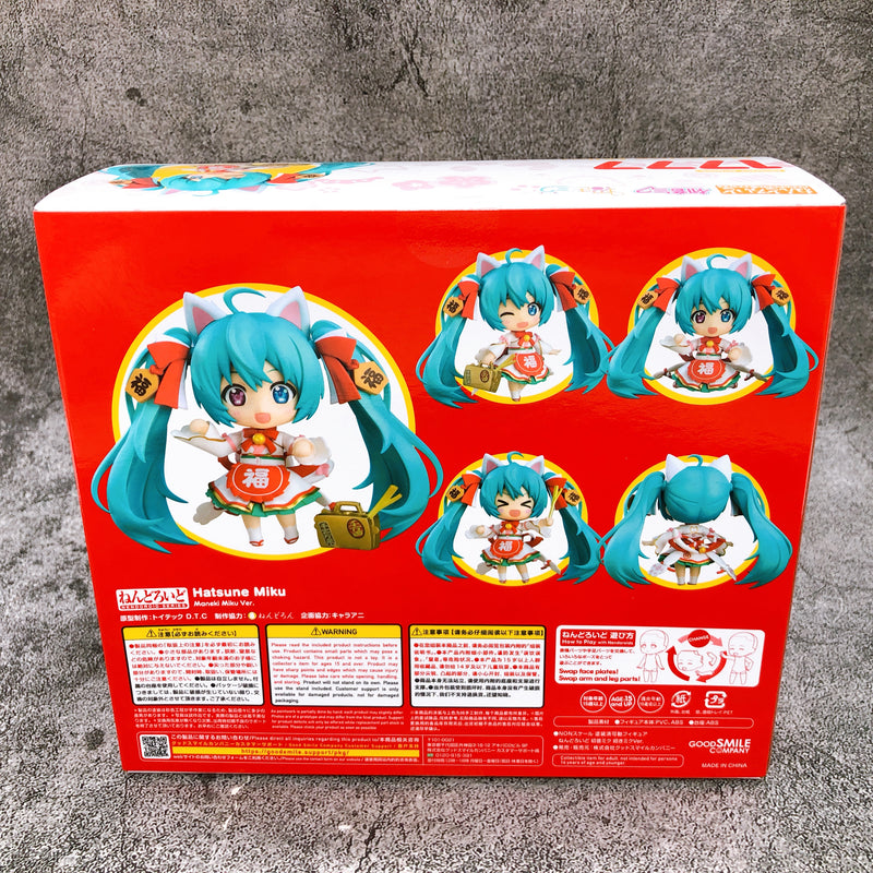 (w/Bonus) Hatsune Miku Maneki Cat ver. Cushion Set Nendoroid 1777 Figure NEW