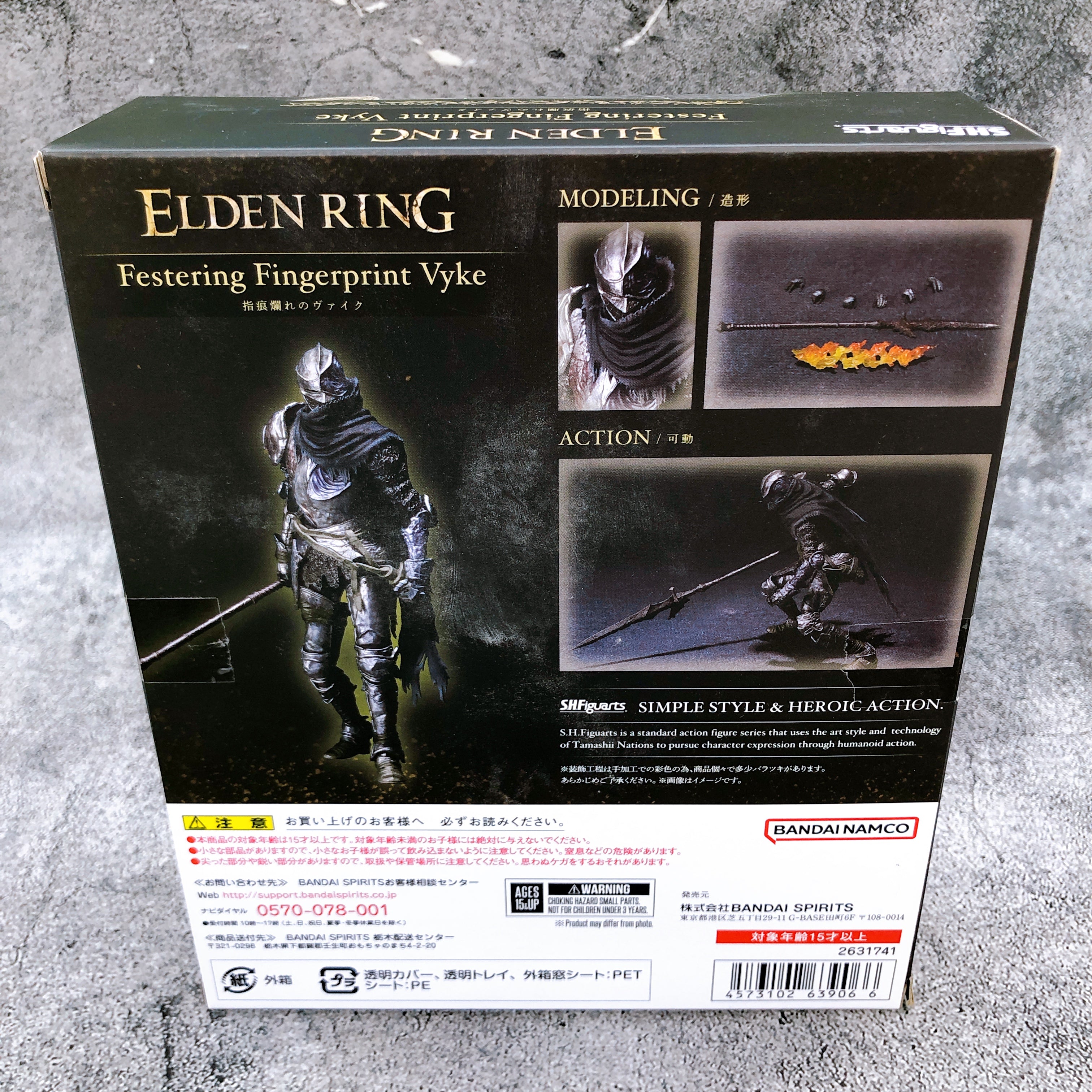 S.H.Figuarts Elden Ring Festering Fingerprint Vyke Action Figure Bandai NEW
