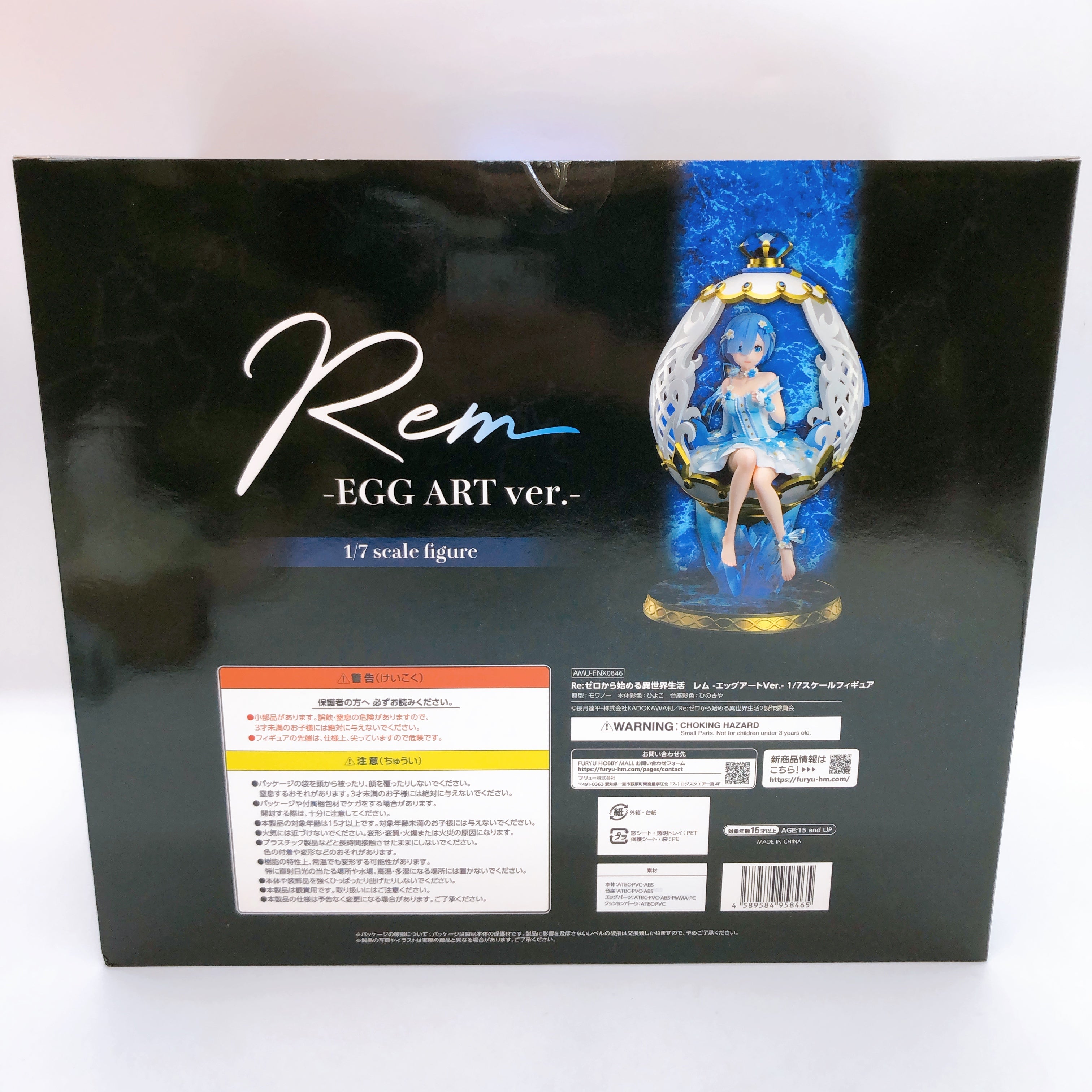 Re:Zero Rem Egg Art ver. 1/7 Scale Figure 15+ F:NEX Limited FuRyu Japan AUTHENTIC