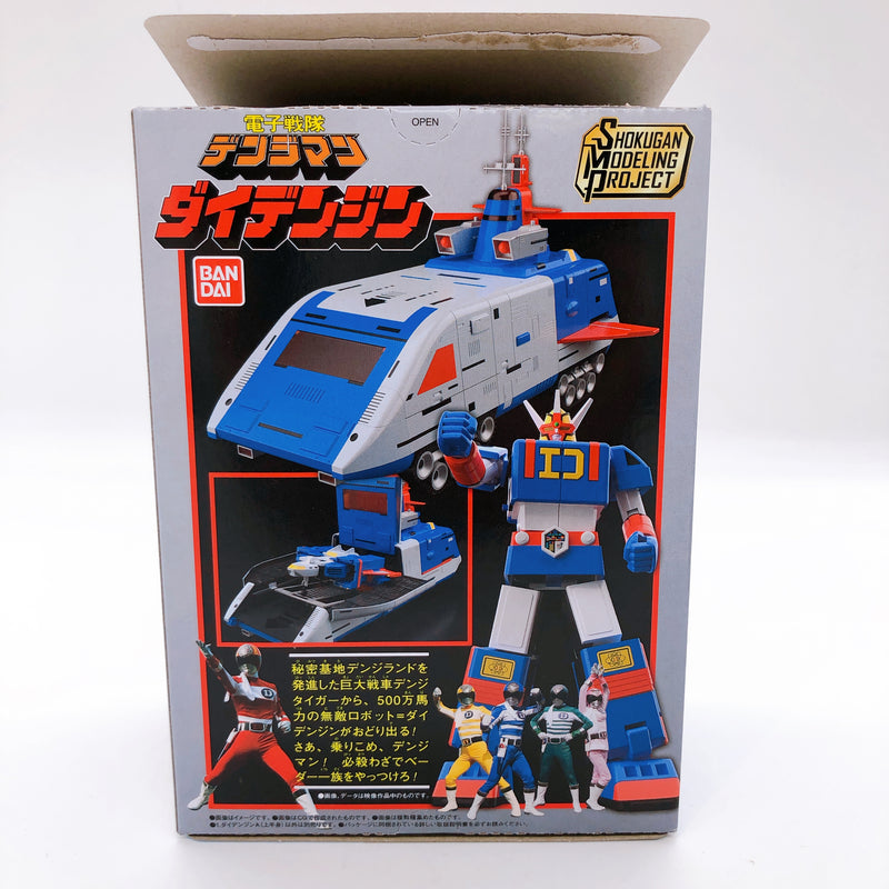 SMP Denshi Sentai Denjiman Daidenjin Set Model Kit Bandai Japan FASTSHIP