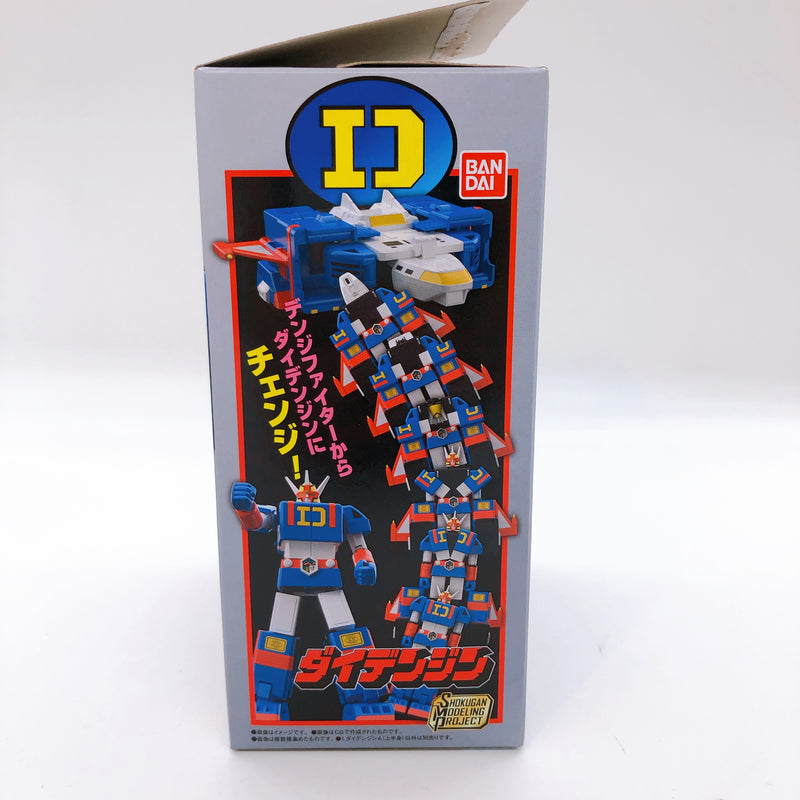 SMP Denshi Sentai Denjiman Daidenjin Set Model Kit Bandai Japan FASTSHIP