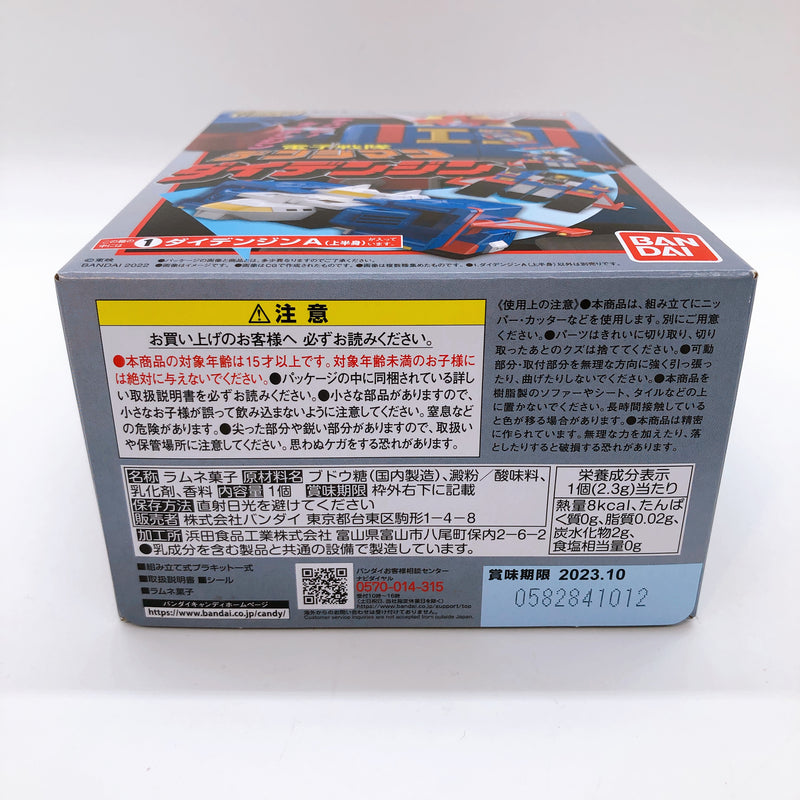 SMP Denshi Sentai Denjiman Daidenjin Set Model Kit Bandai Japan FASTSHIP