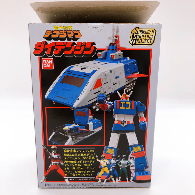 SMP Denshi Sentai Denjiman Daidenjin Set Model Kit Bandai Japan FASTSHIP