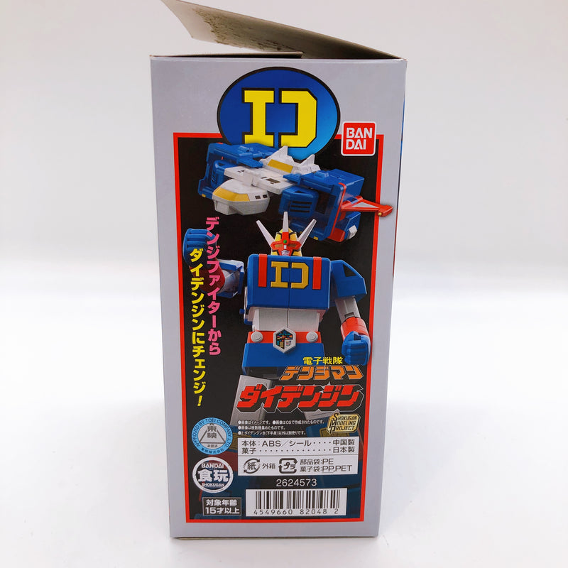 SMP Denshi Sentai Denjiman Daidenjin Set Model Kit Bandai Japan FASTSHIP