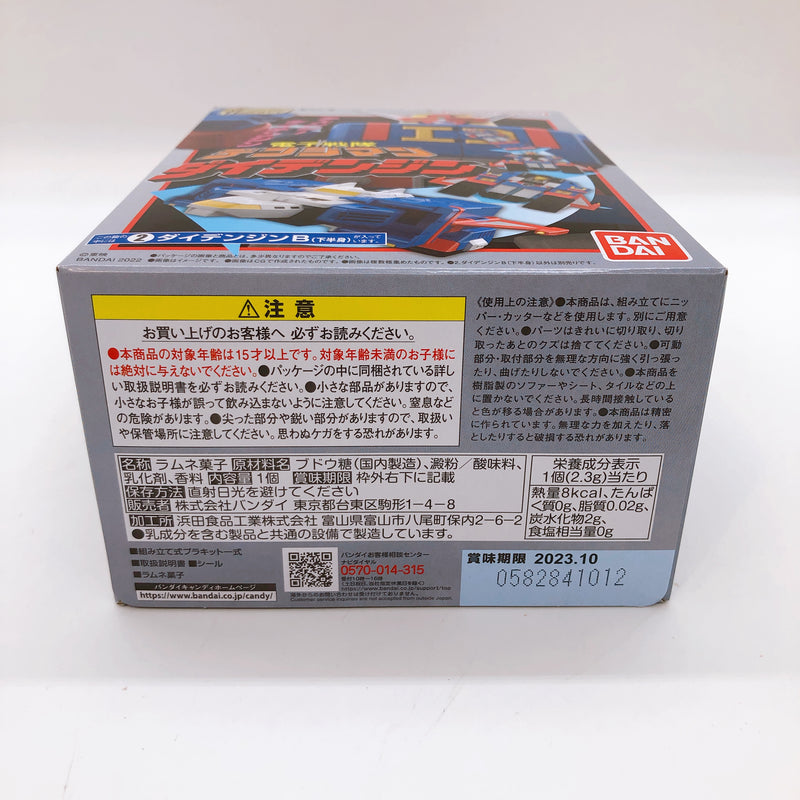 SMP Denshi Sentai Denjiman Daidenjin Set Model Kit Bandai Japan FASTSHIP