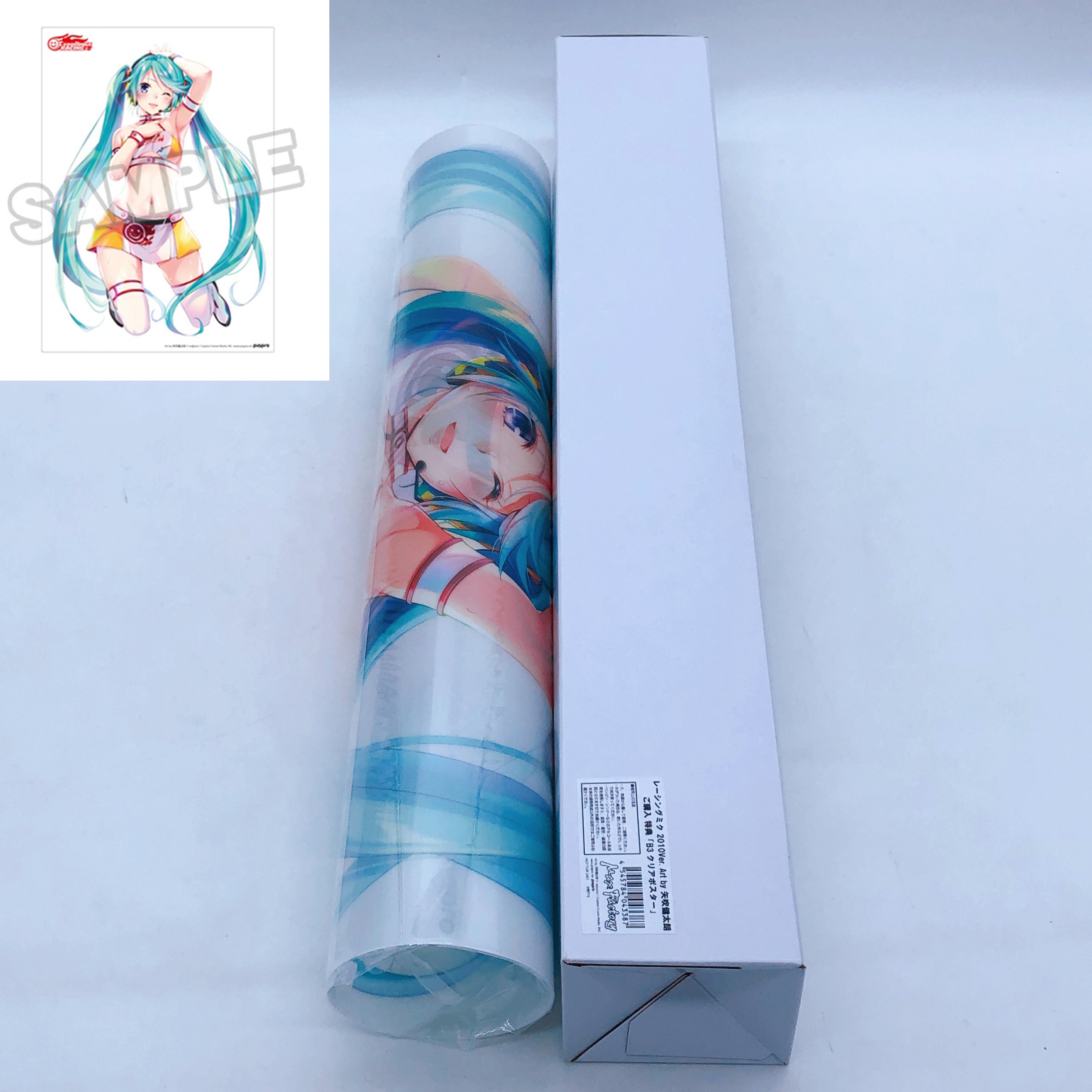 (w/Bonus) Racing Hatsune Miku 2010 Ver. GT Project 1/7 Figure Kentaro Yabuki