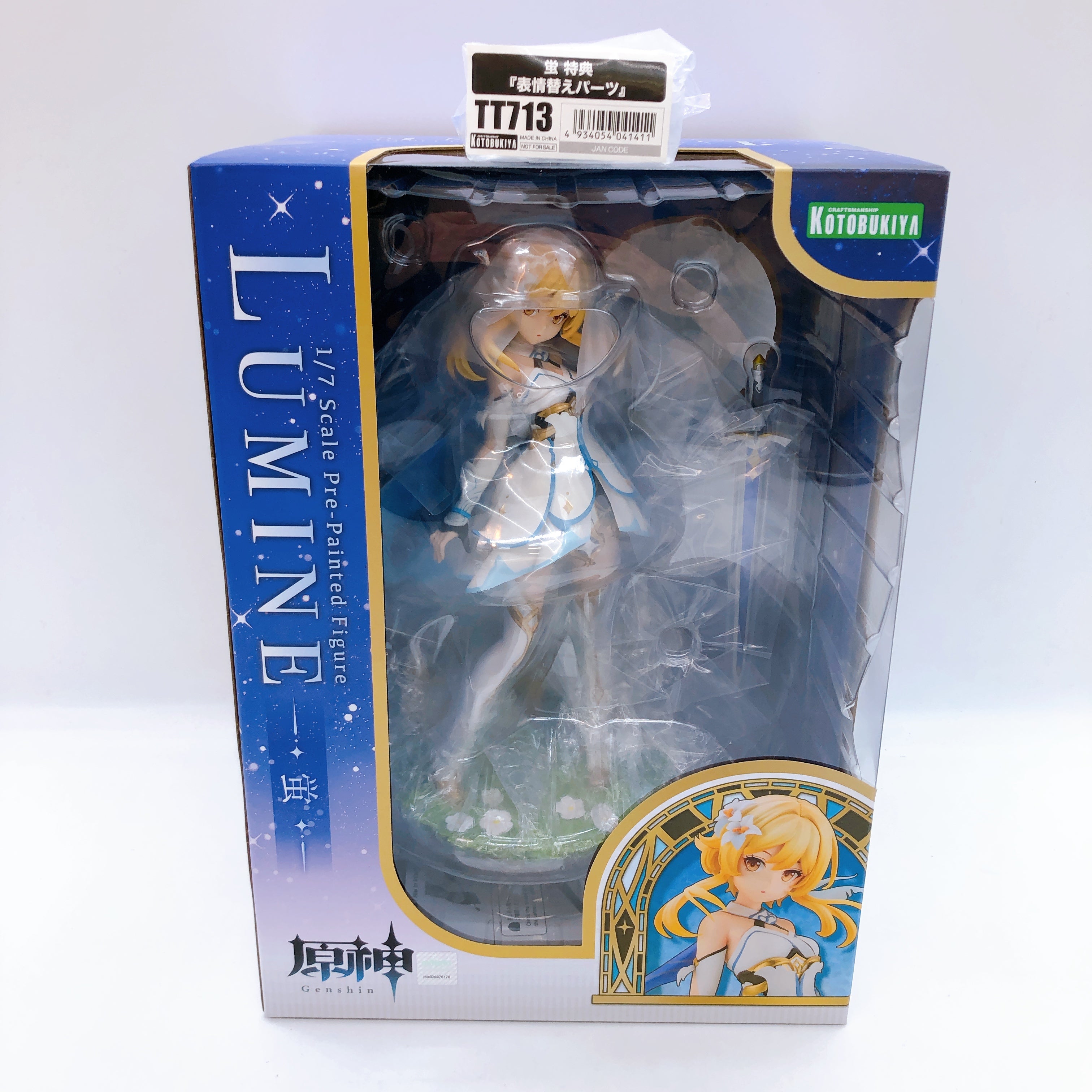 (w/Bonus) Genshin Impact Lumine 1/7 Scale Figure KOTOBUKIYA Japan NEW FASTSHIP