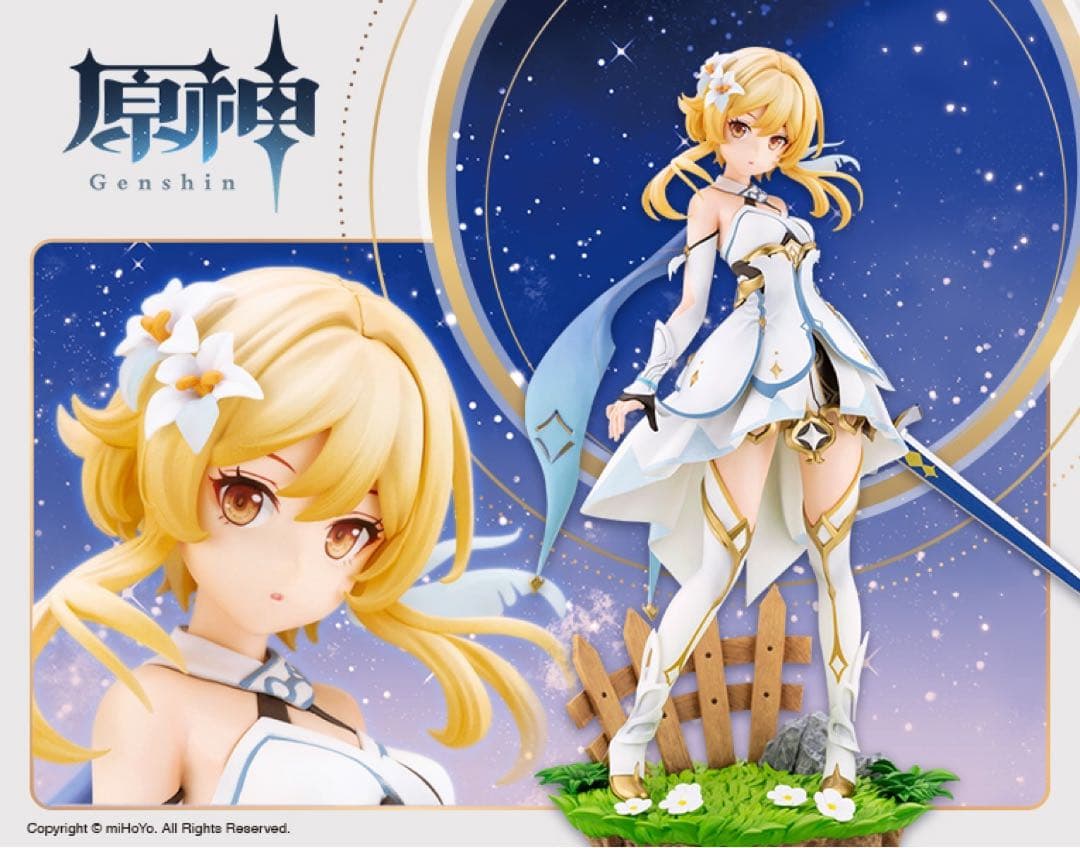 w/Bonus) Genshin Impact Lumine 1/7 Scale Figure KOTOBUKIYA Japan NEW