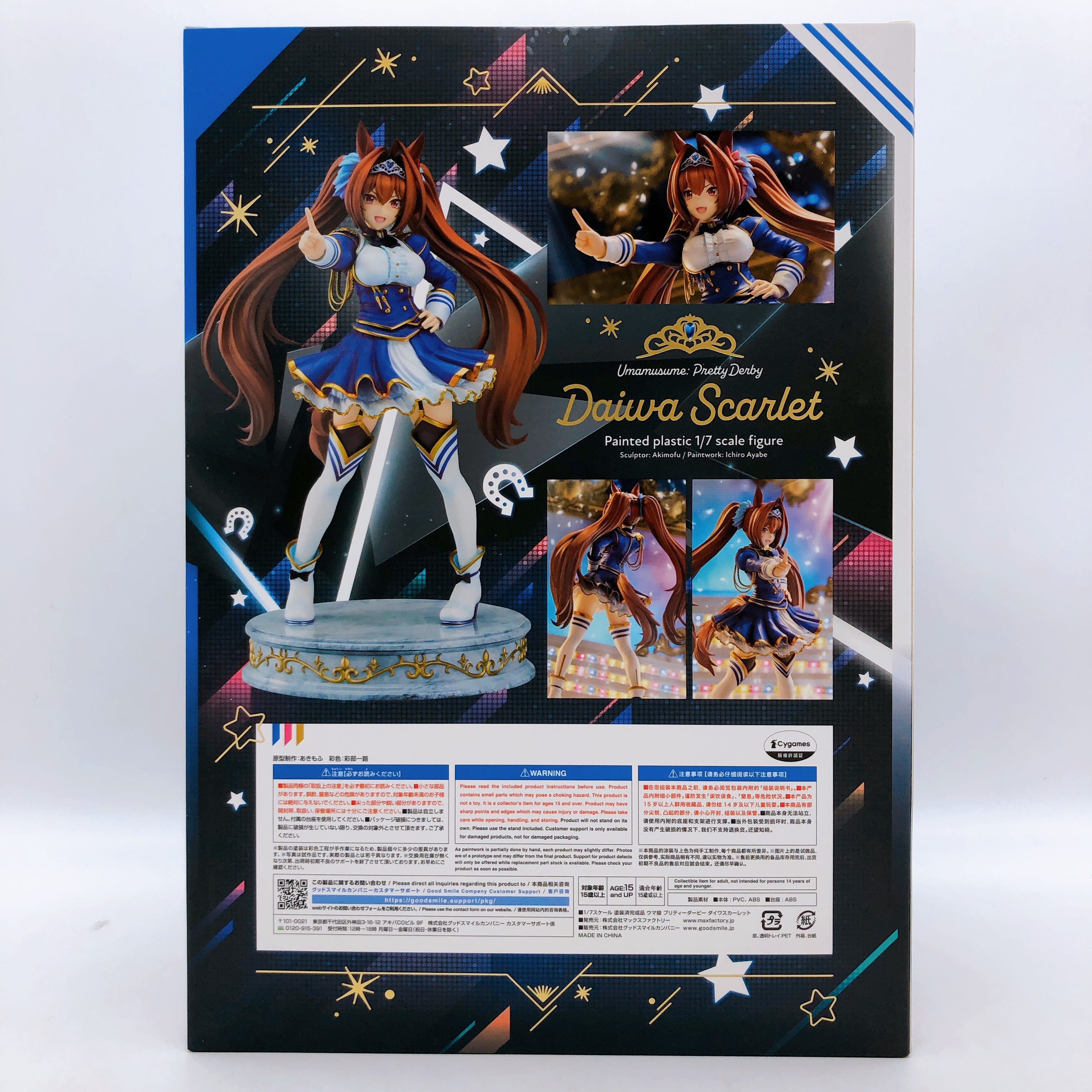 Uma Musume Daiwa Scarlet 1/7 Scale Figure Max Factory Japan AUTHENTIC Sealed