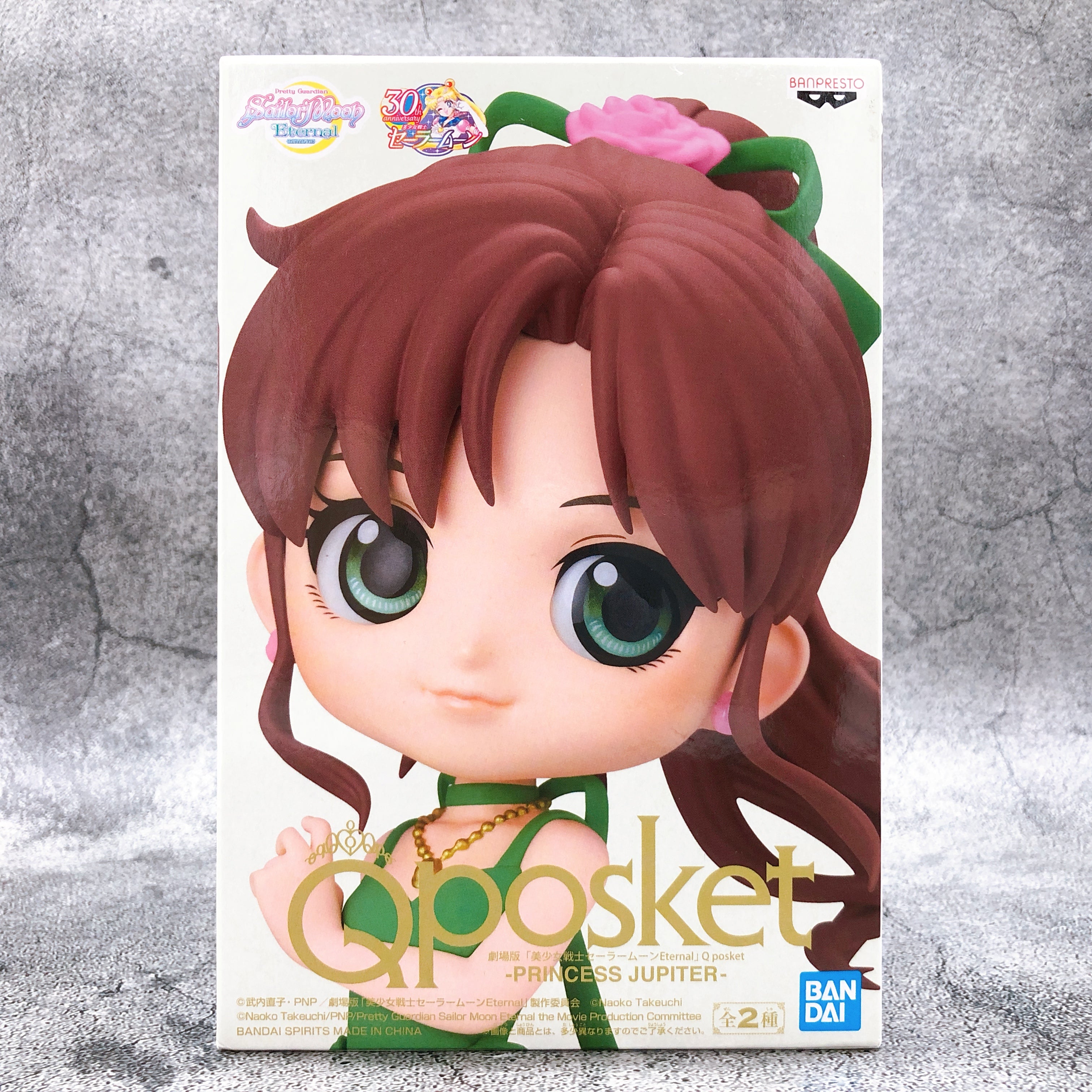 Pretty Guardian Sailor Moon Princess Jupiter A Q posket Figure Japan Sealed