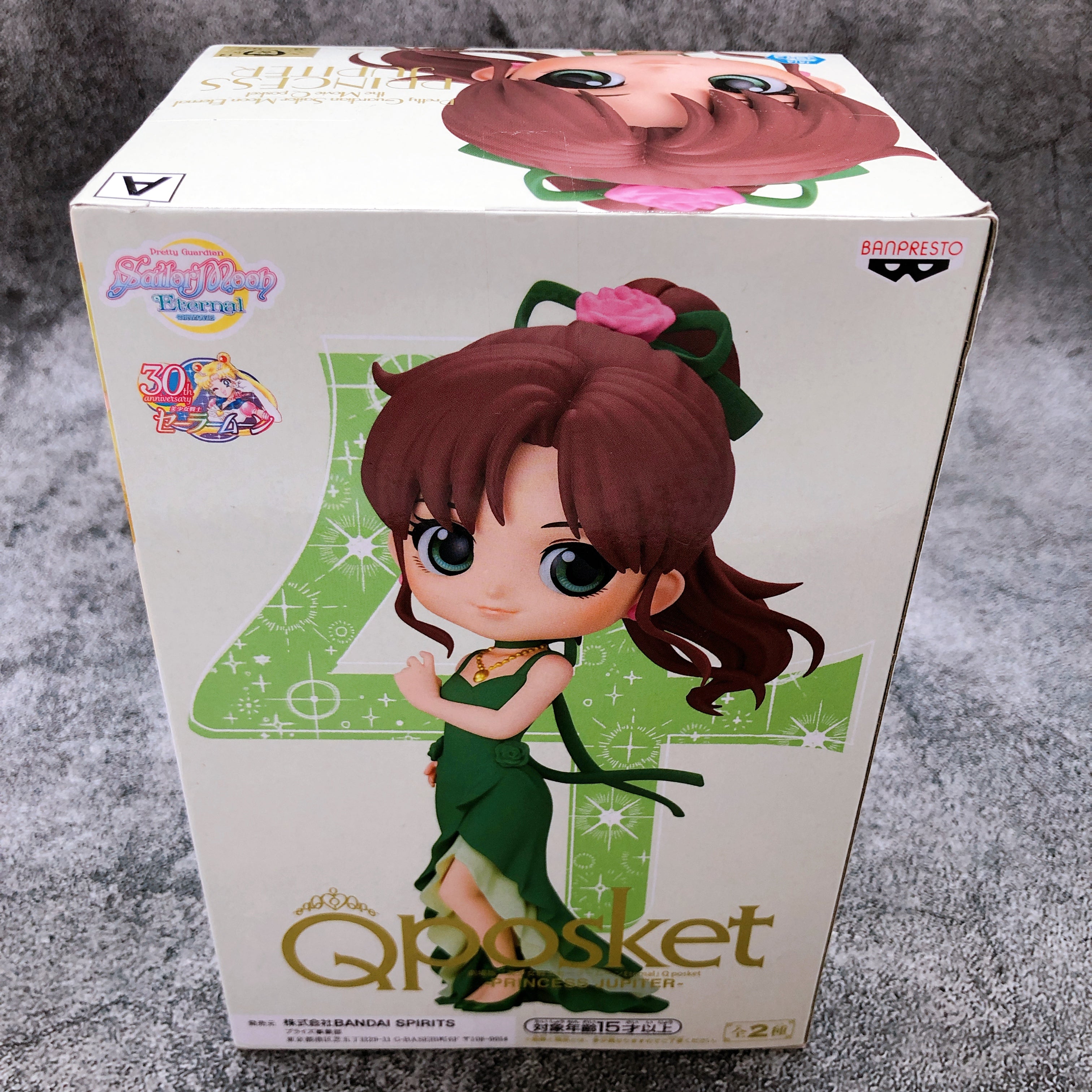 Pretty Guardian Sailor Moon Princess Jupiter A Q posket Figure Japan Sealed