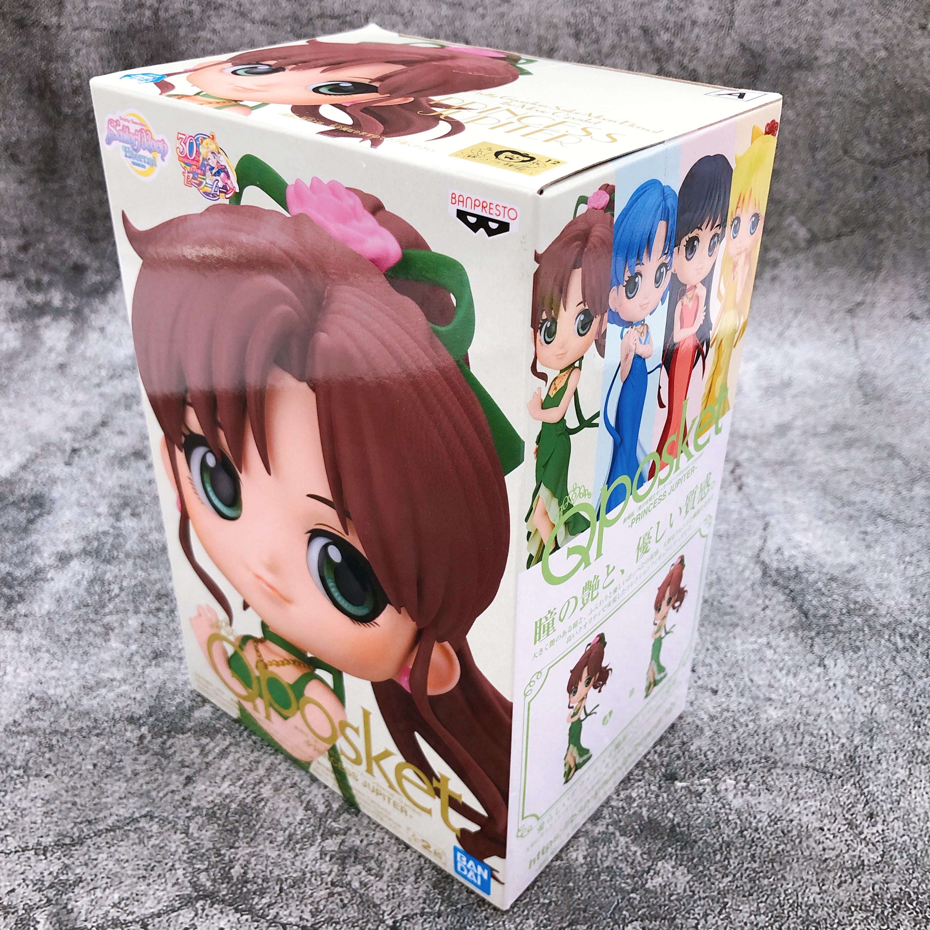 Pretty Guardian Sailor Moon Princess Jupiter A Q posket Figure Japan Sealed