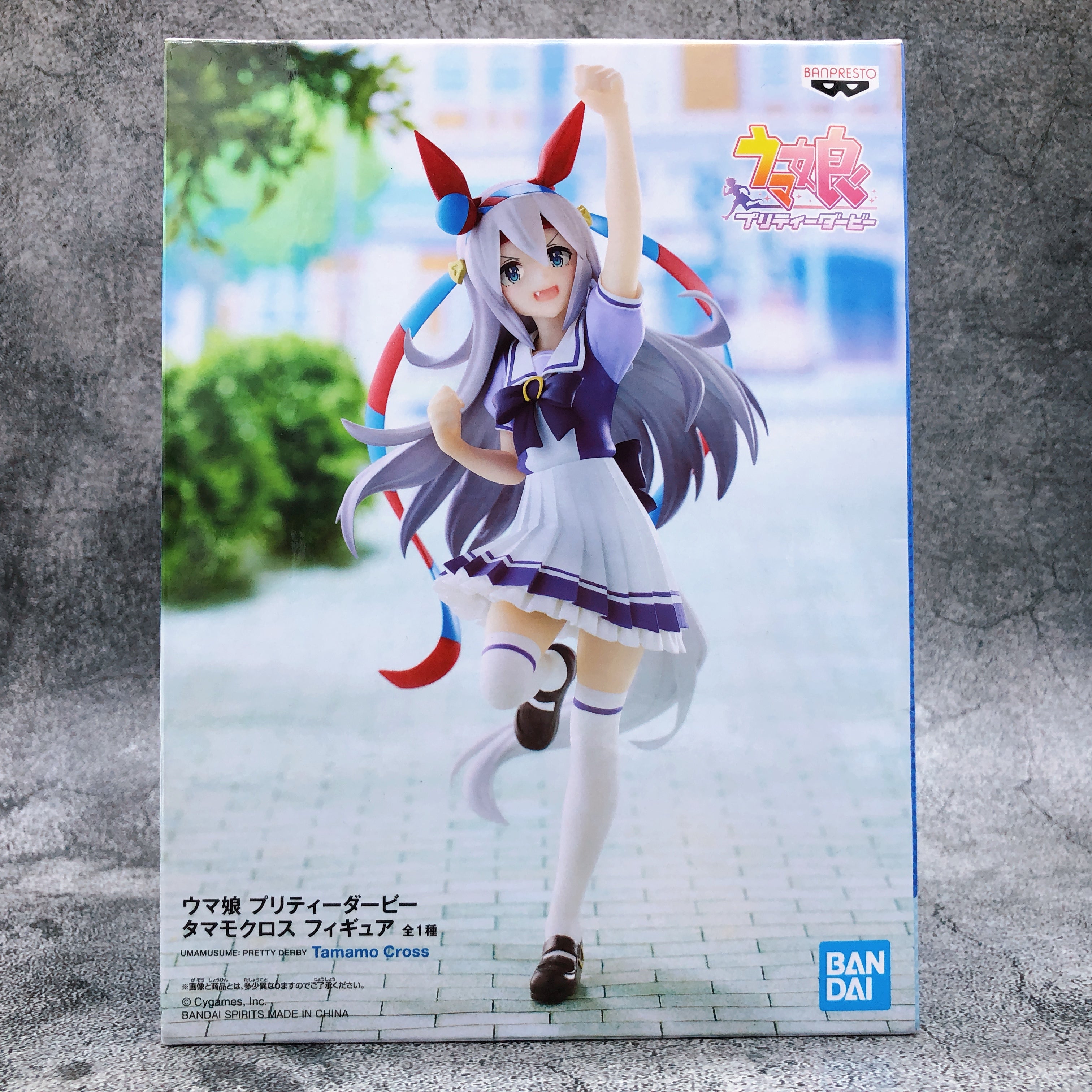 Uma Musume Pretty Derby Tamamo Cross Figure BANPRESTO Japan Sealed NEW