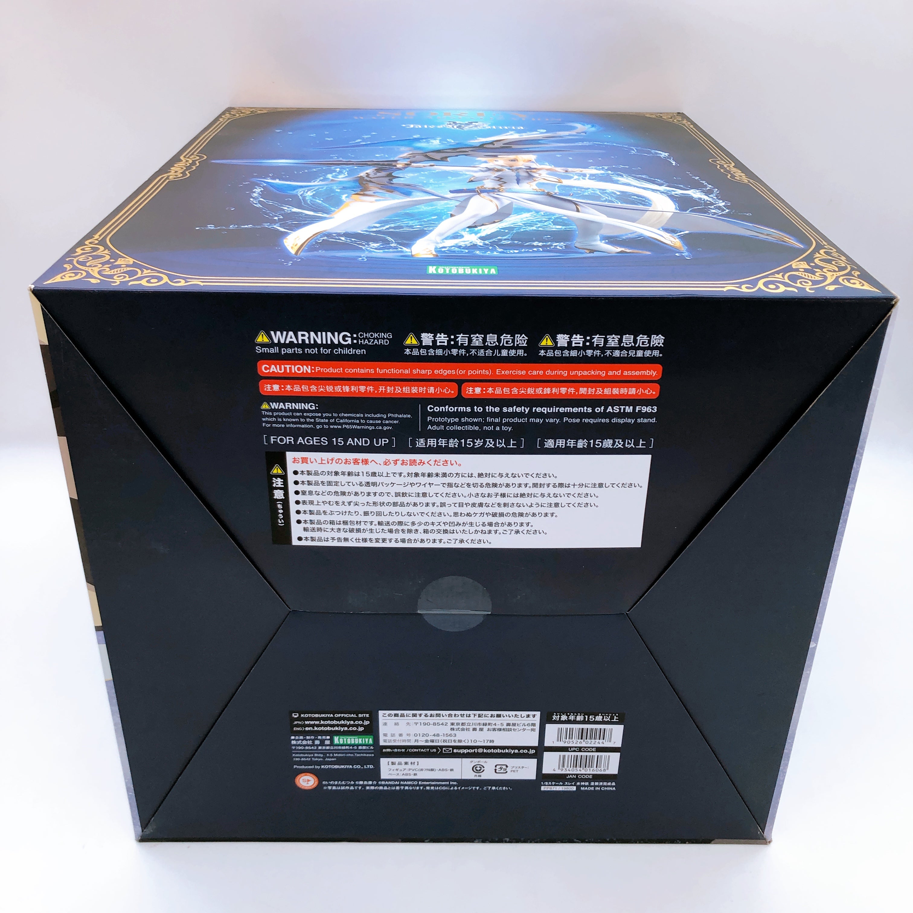 Tales of Zestiria Sorey Water Armatization 1/8 Scale Figure KOTOBUKIYA Japan NEW