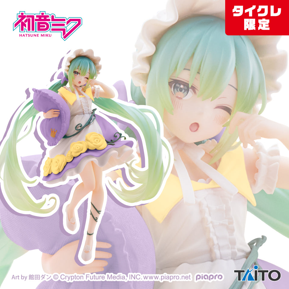 Hatsune Miku Wonderland Sleeping Beauty Taito Online Limited ver. Figure NEW
