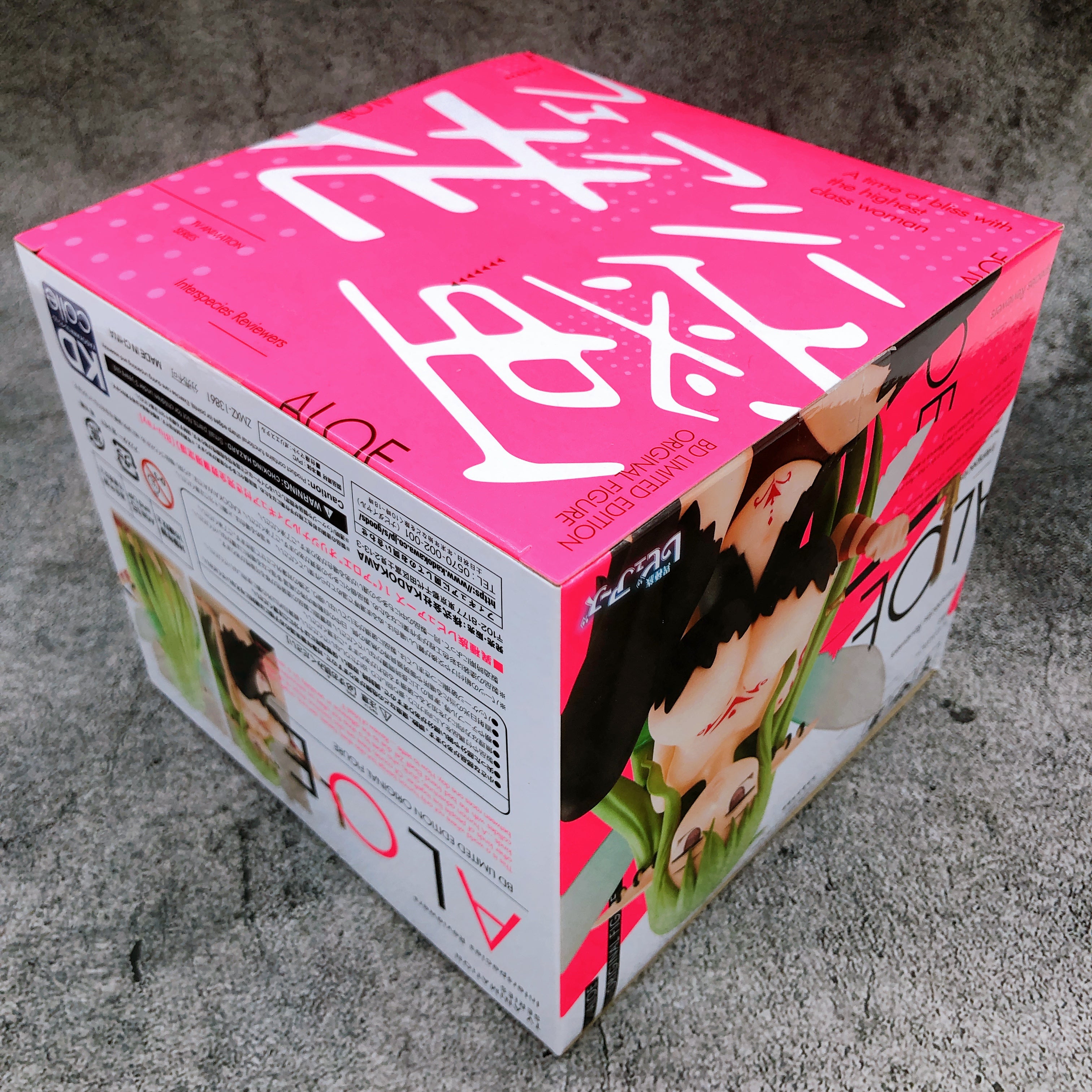 Interspecies Reviewers Aloe Original Figure Only KD colle Kadokawa Japan Sealed