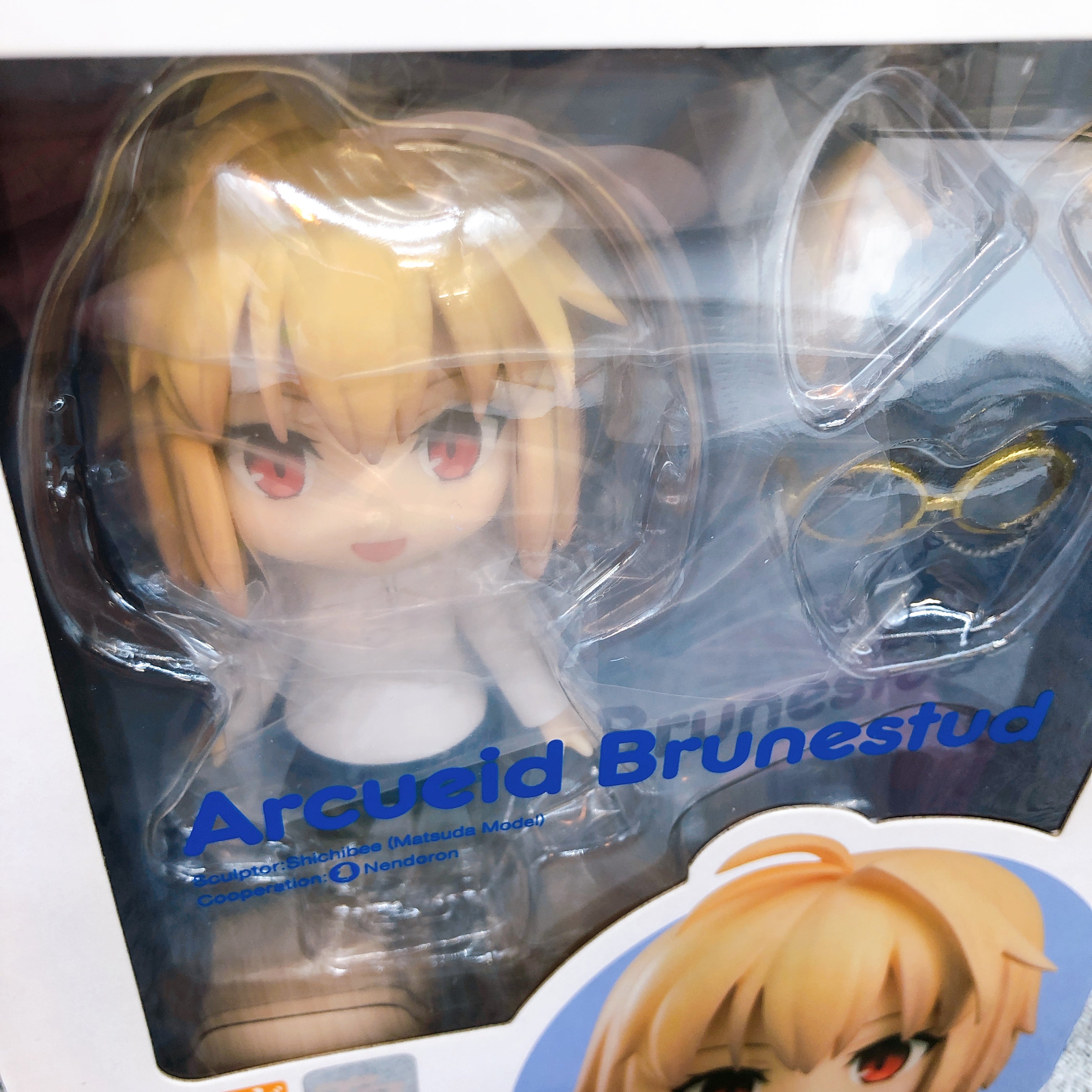 Tsukihime Arcueid Brunestud Nendoroid 1900 Action Figure Good Smile Company NEW