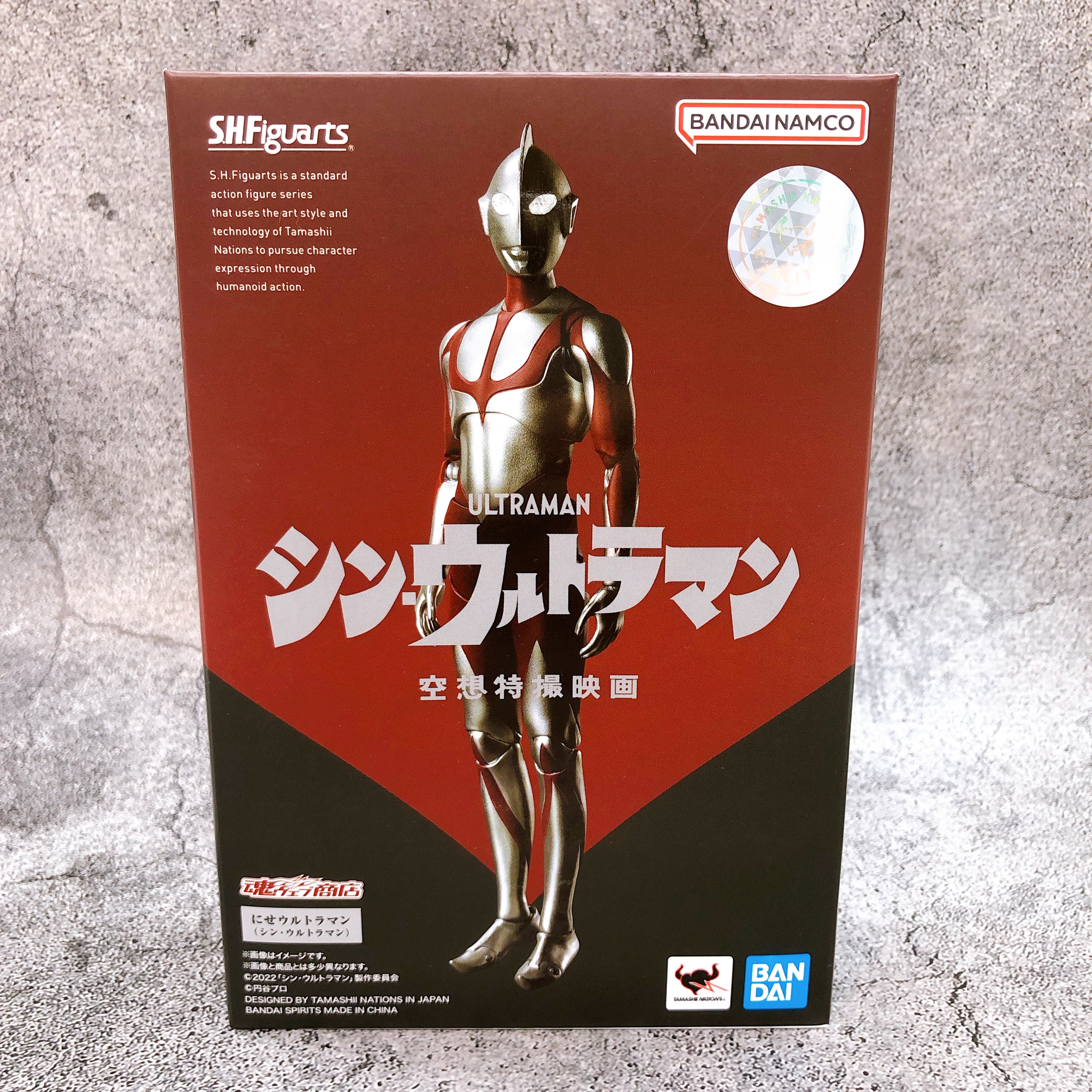 Nise Fake Imit-Ultraman SHIN ULTRAMAN S.H.Figuarts Action Figure Bandai NEW