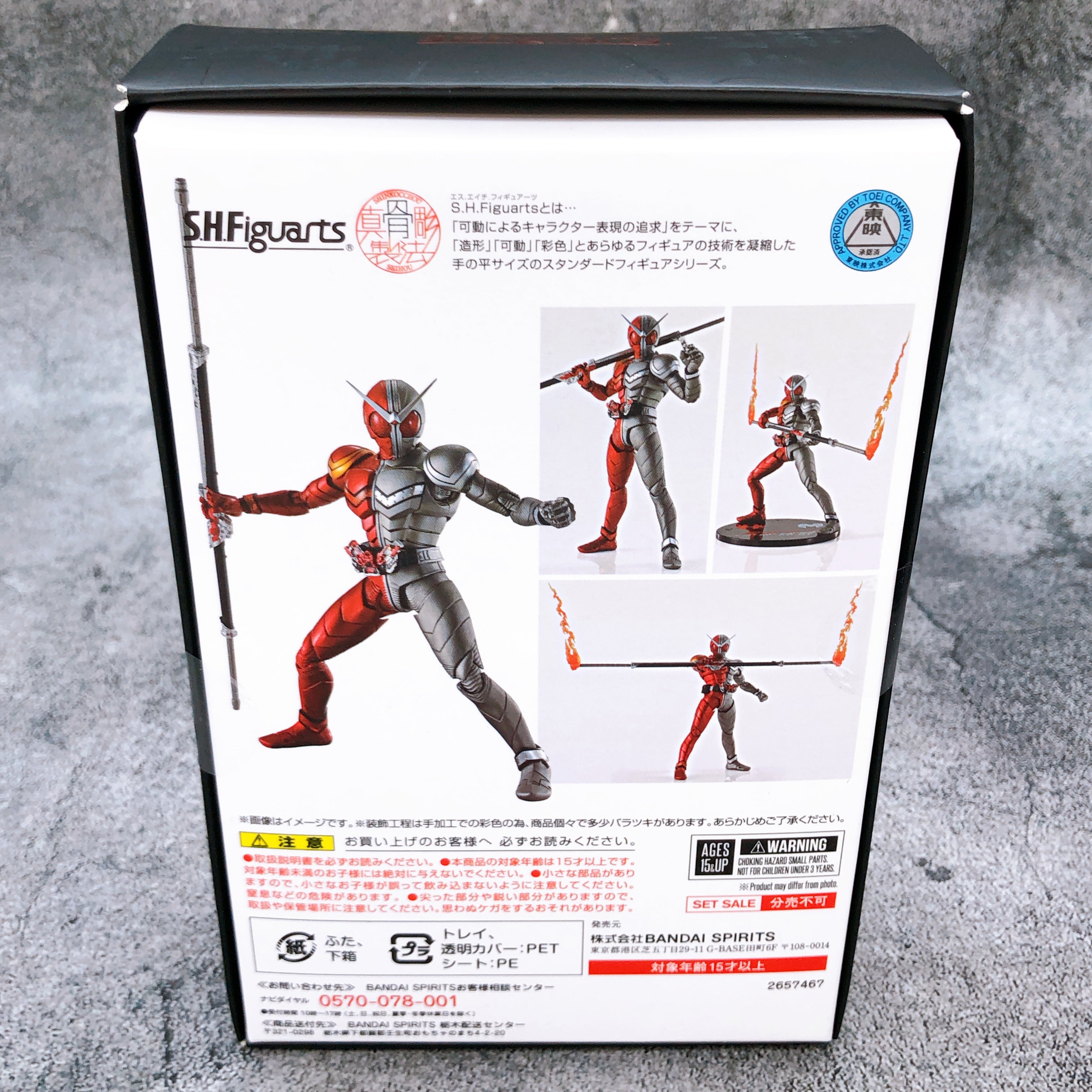 S.H.Figuarts Shinkoccou Seihou Kamen Rider W Heat Metal Fuuto Pi Animated NEW