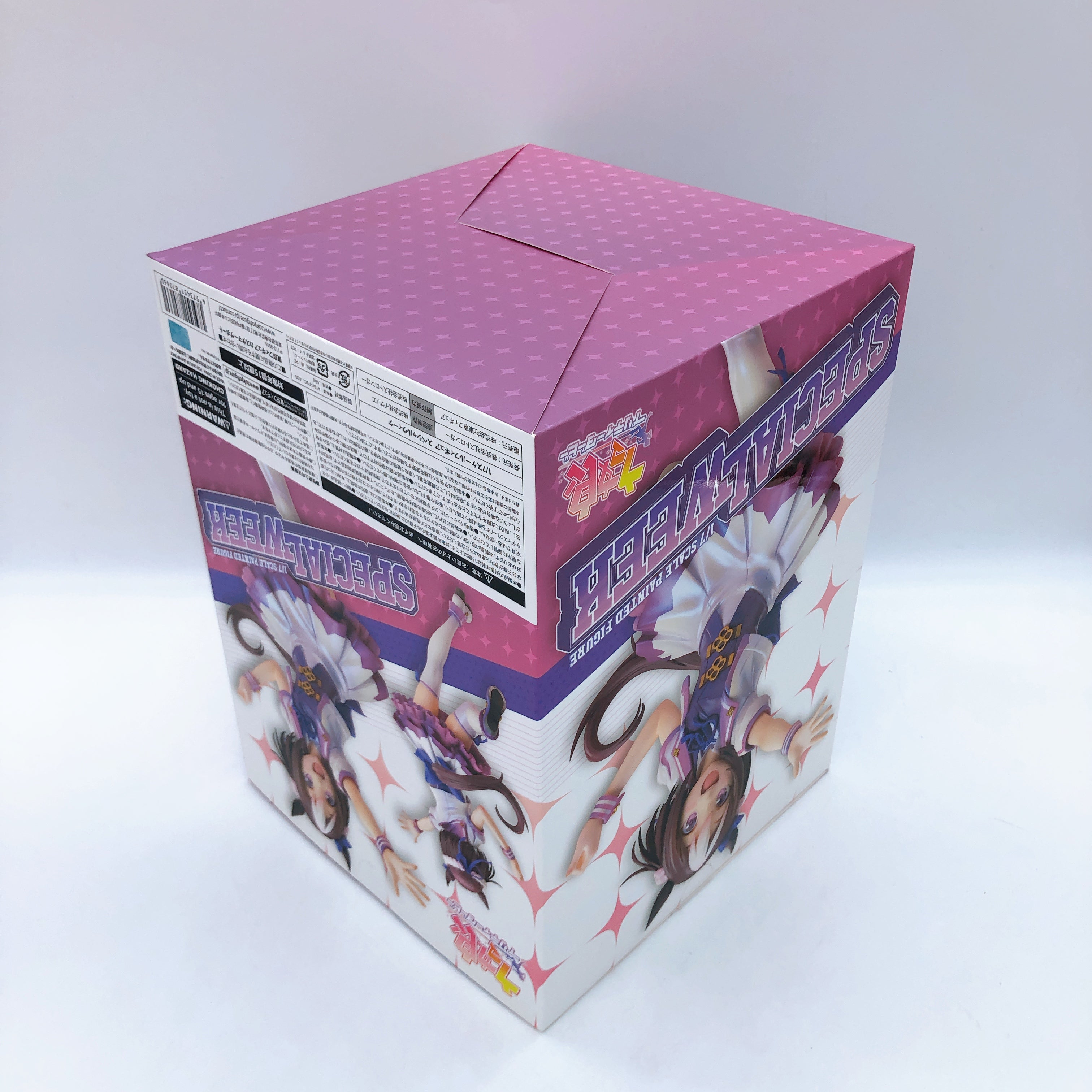 Uma Musume Pretty Derby Special Week 1/7 Figure Japan Sealed FASTSHIP