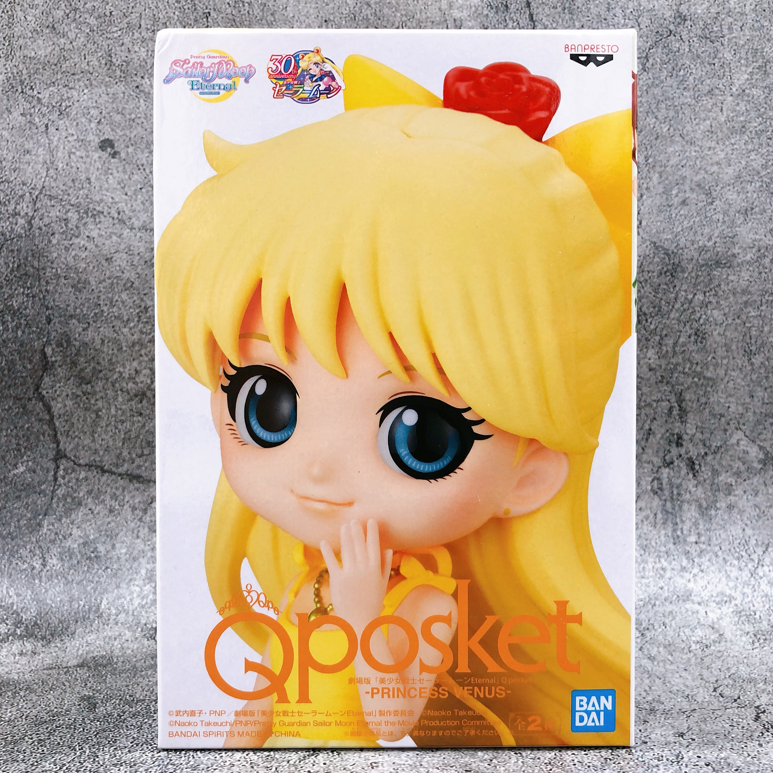 Pretty Guardian Sailor Moon Princess Venus B Q posket Figure Japan Sealed