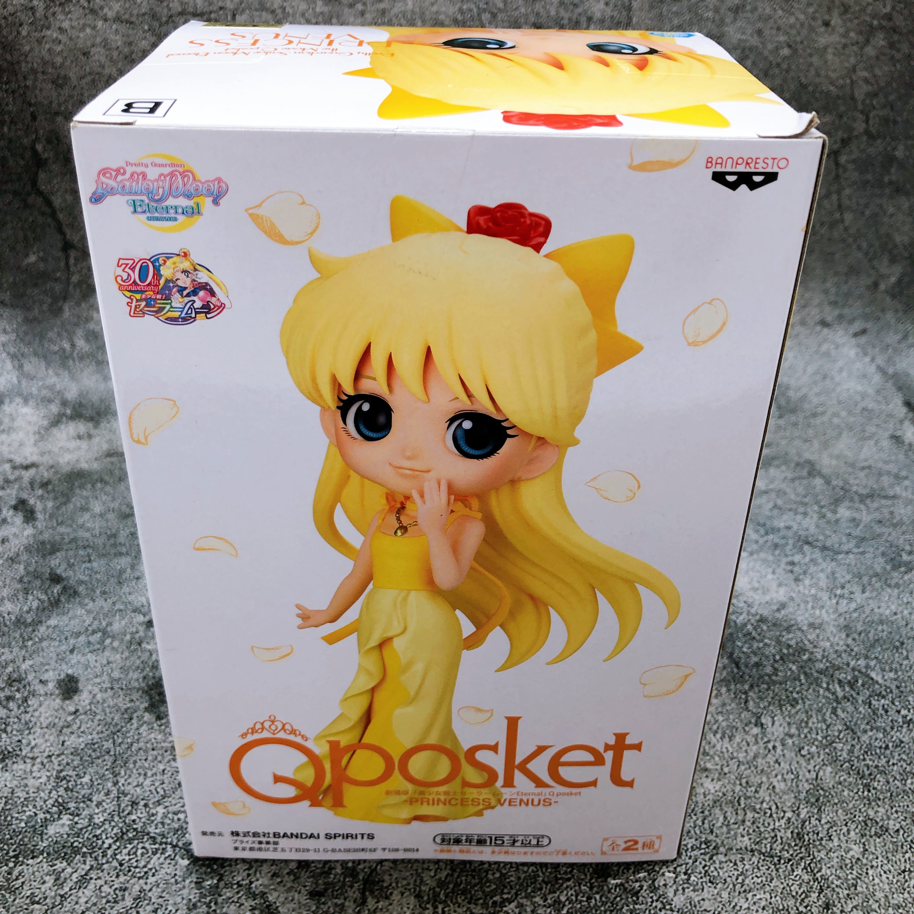Pretty Guardian Sailor Moon Princess Venus B Q posket Figure Japan Sealed