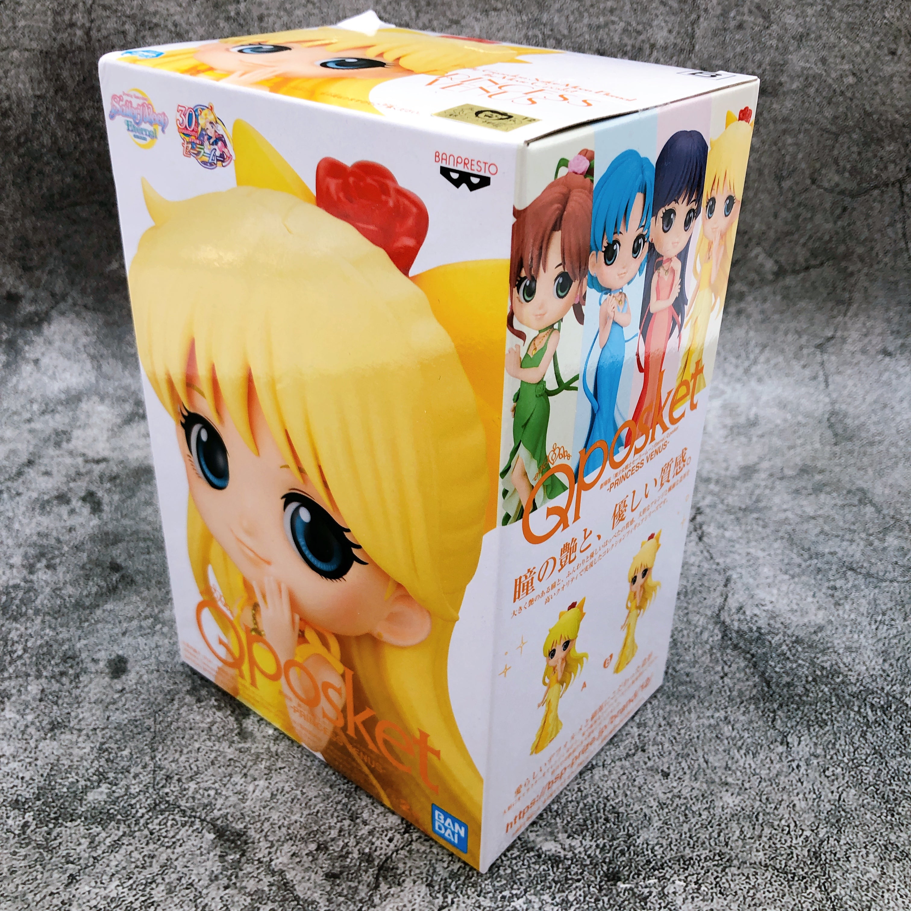 Pretty Guardian Sailor Moon Princess Venus B Q posket Figure Japan Sealed