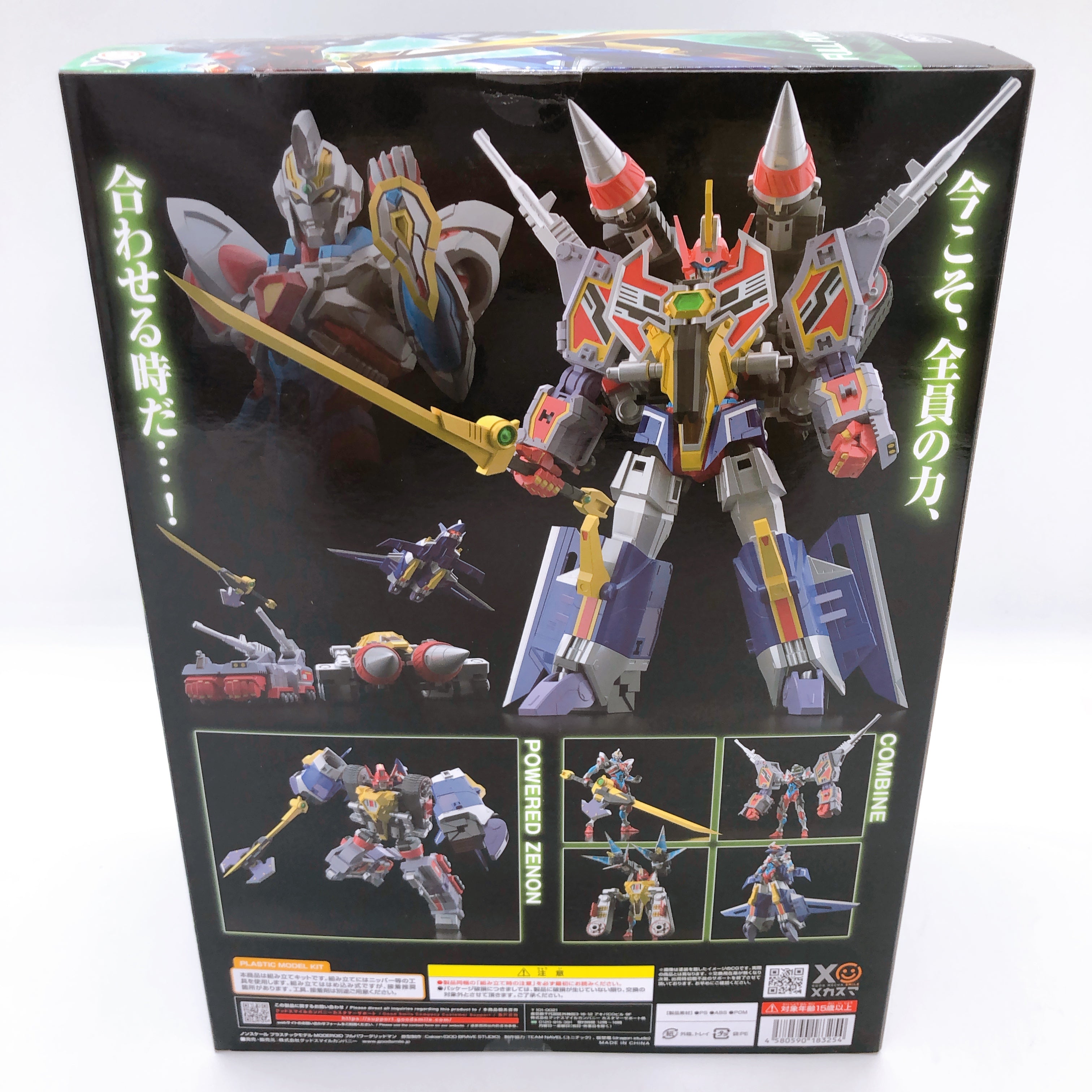Moderoid SSSS.Gridman Full Power Gridman Model Kit Good Smile Company