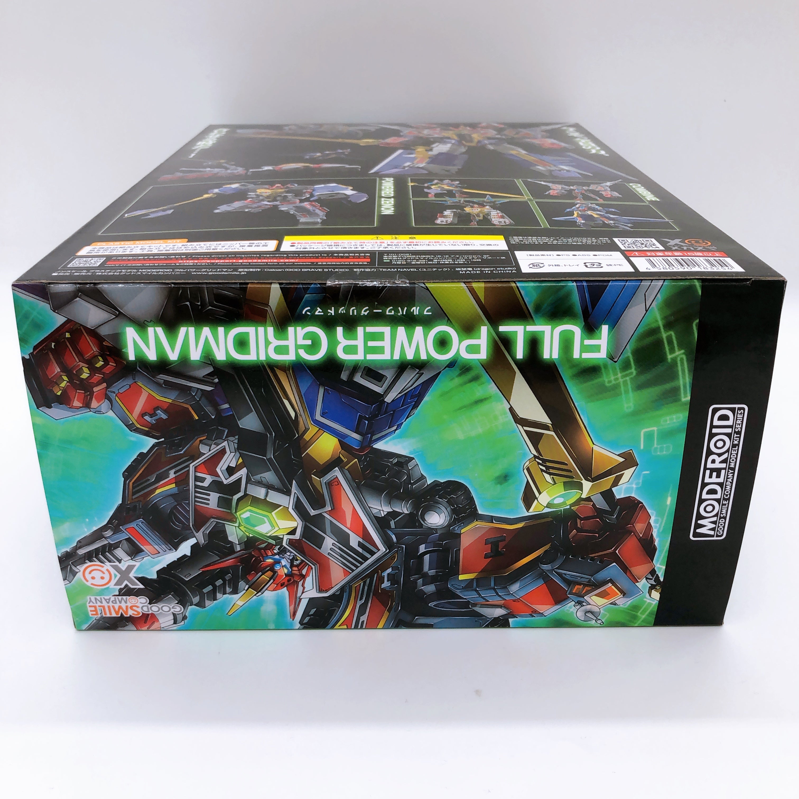 Moderoid SSSS.Gridman Full Power Gridman Model Kit Good Smile Company