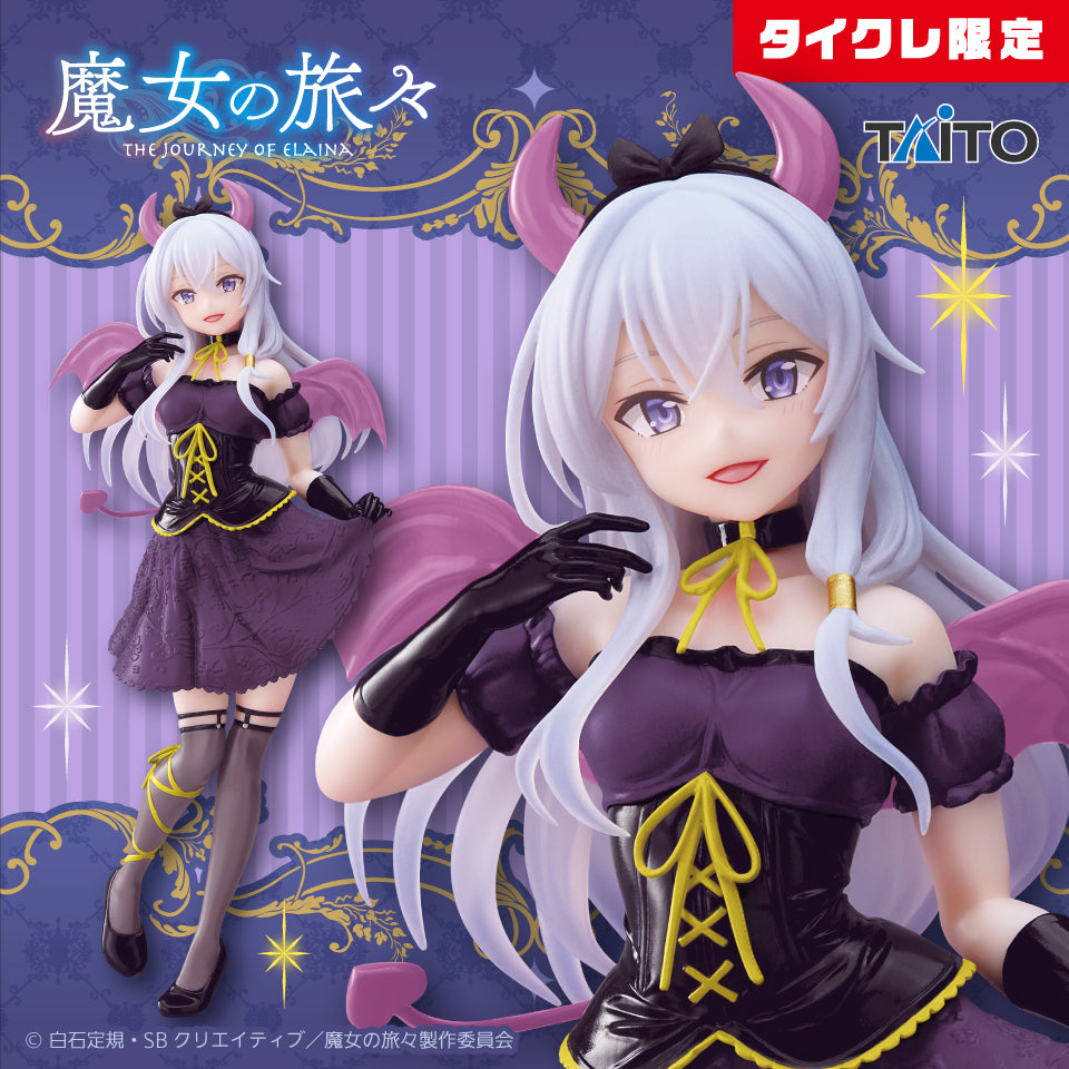 The Journey of Elaina Little Devil ver. Coreful Figure Taito Online Limited