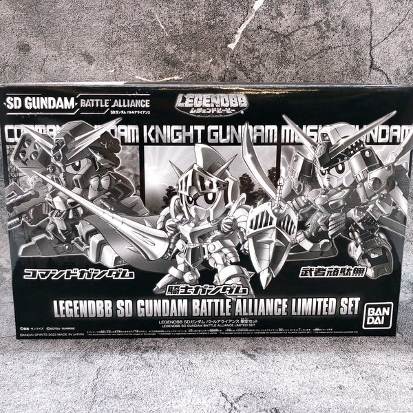 LEGEND BB SD Gundam Battle Alliance Limited Set Model Kit Premium Band