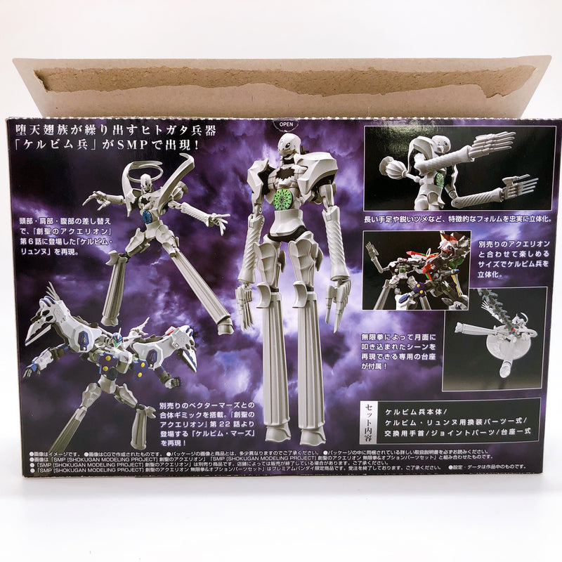 Genesis of Aquarion Cherubim Soldier Bandai SMP Shokugan Modeling Project Japan