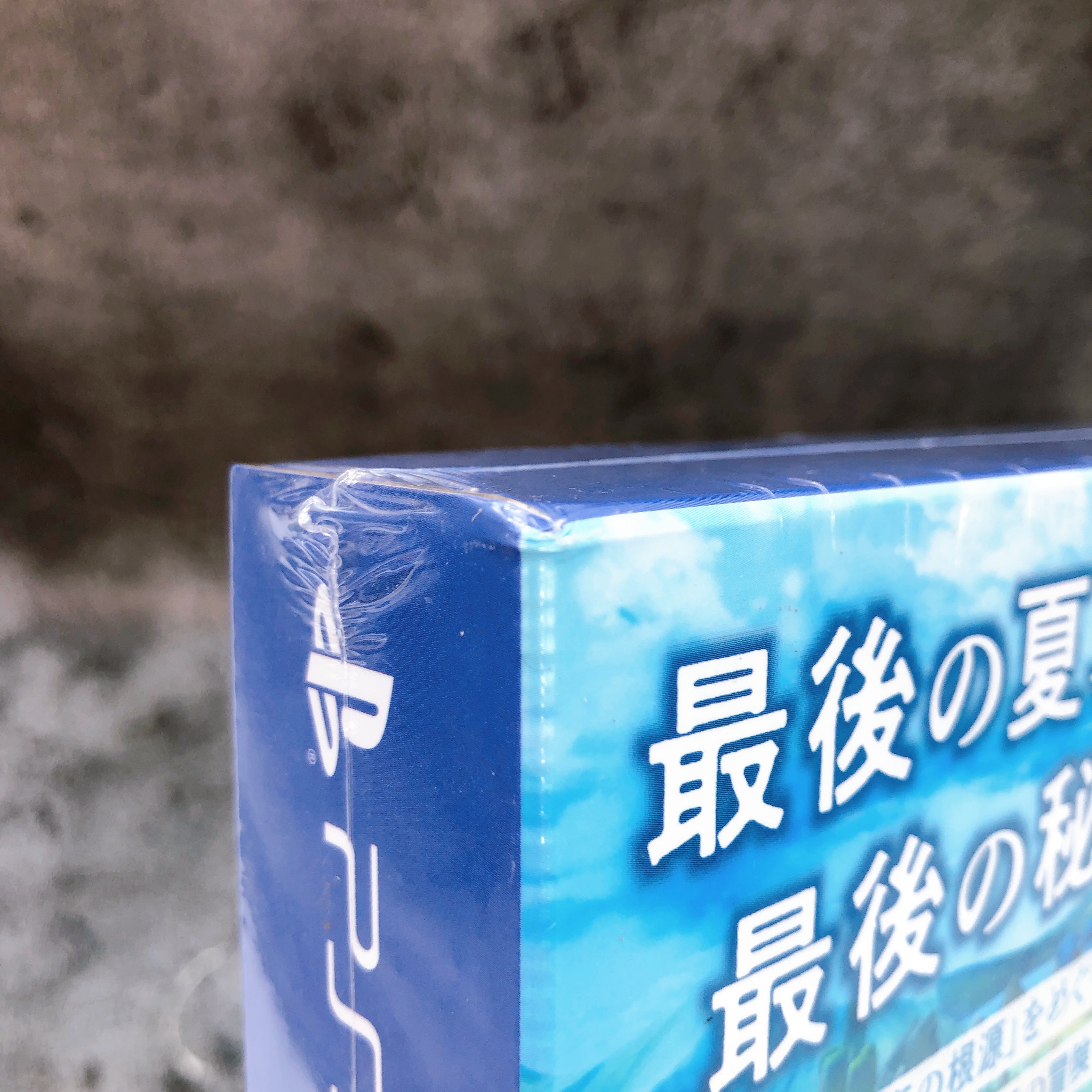 PS5 Atelier Ryza 3 Alchemist of the End & the Secret Key Premium Box Japan Game