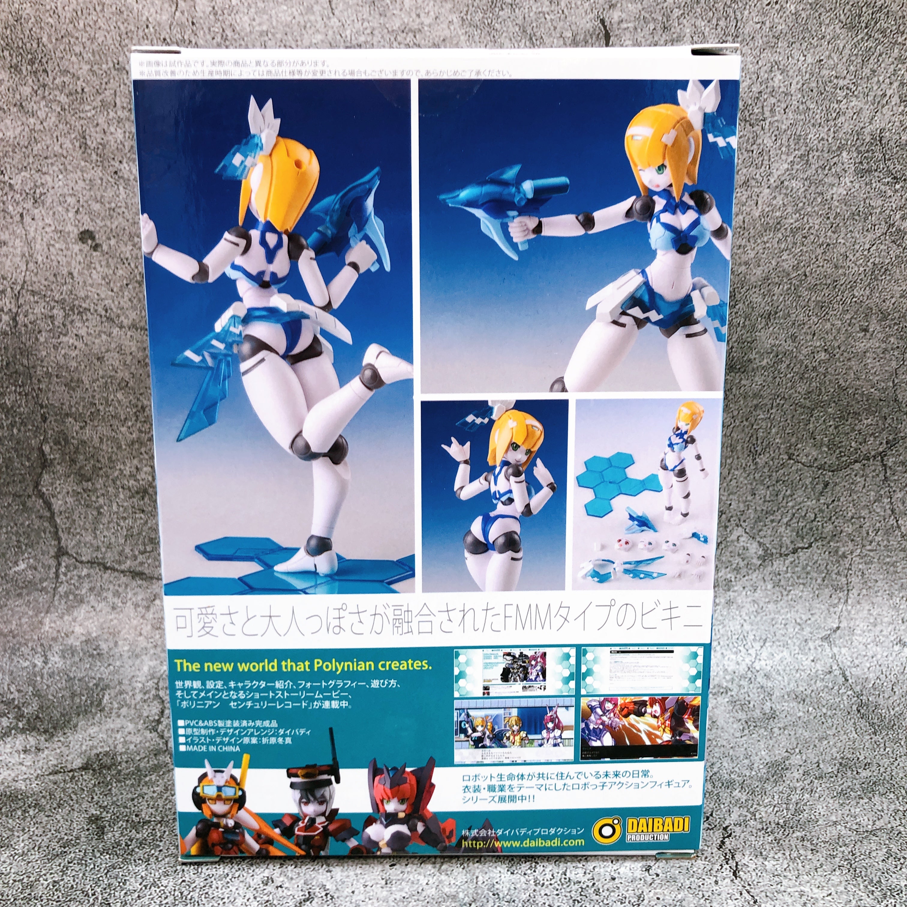 Polynian FMM Clover Action Figure Bikini Daibadi Production Japan Sealed NEW