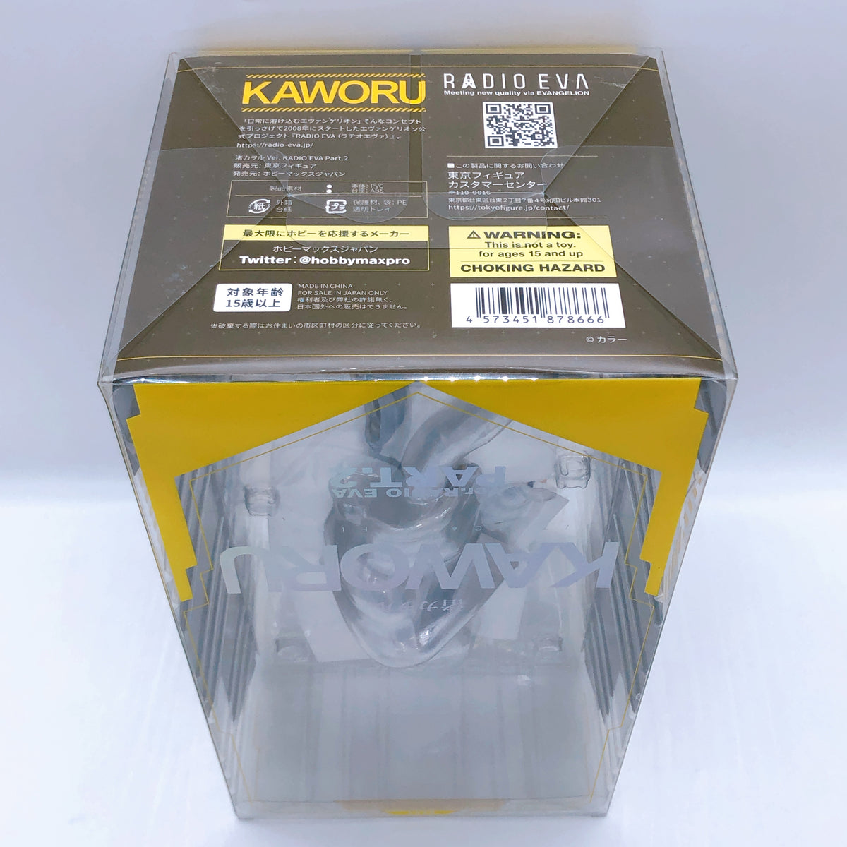 Evangelion Kaworu Ver. RADIO EVA Part.2 1/7 Scale Figure 15+ Hobby Max Japan