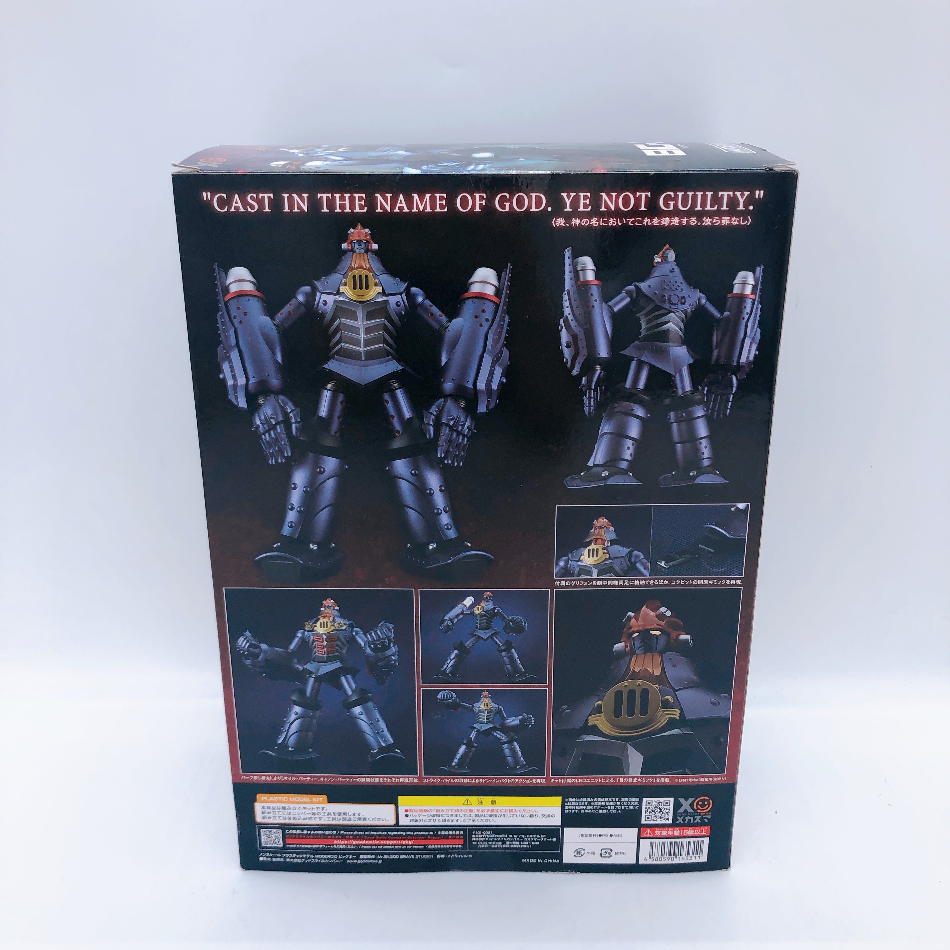 MODEROID THE BIG-O Model Kit Good Smile Company Japan NEW