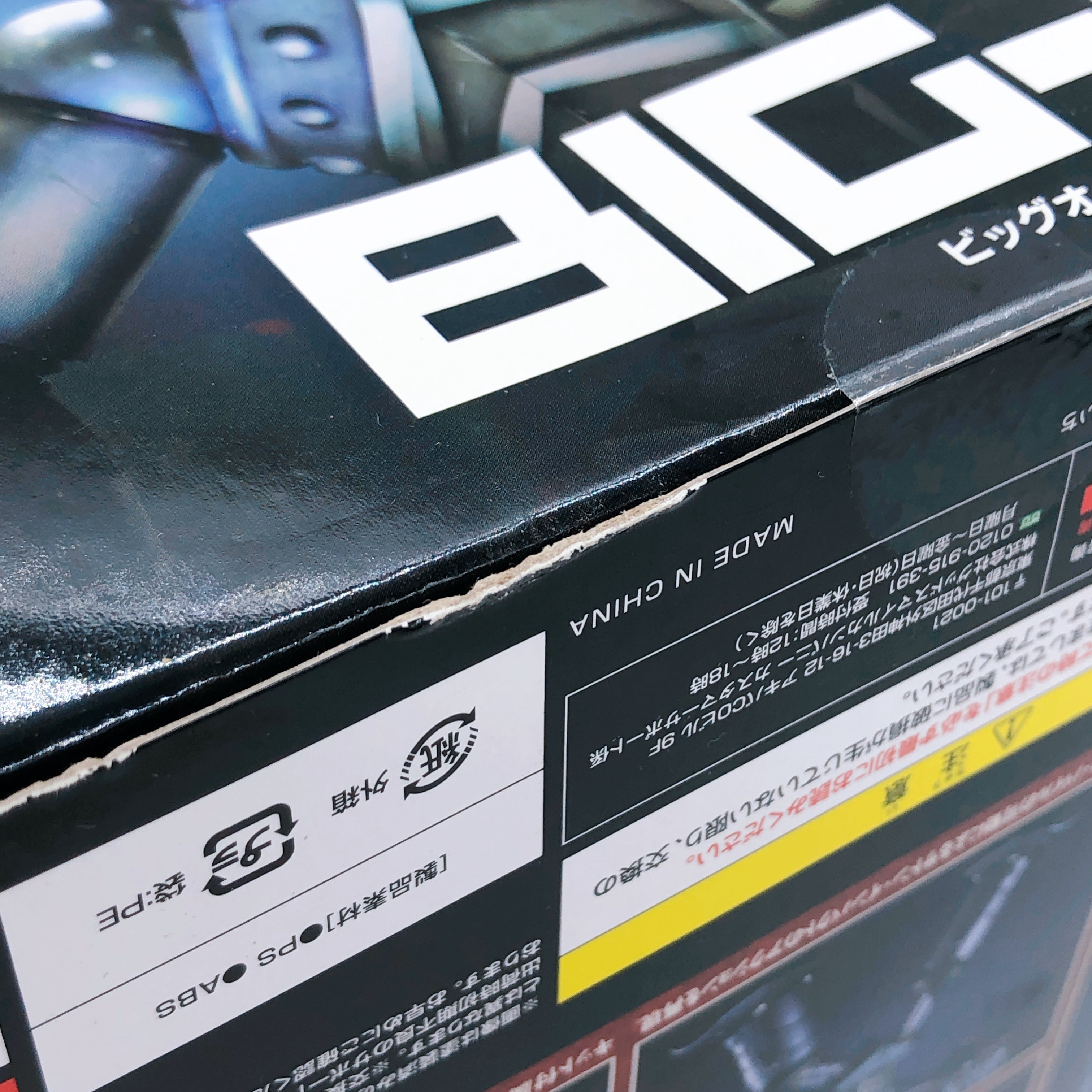 MODEROID THE BIG-O Model Kit Good Smile Company Japan NEW
