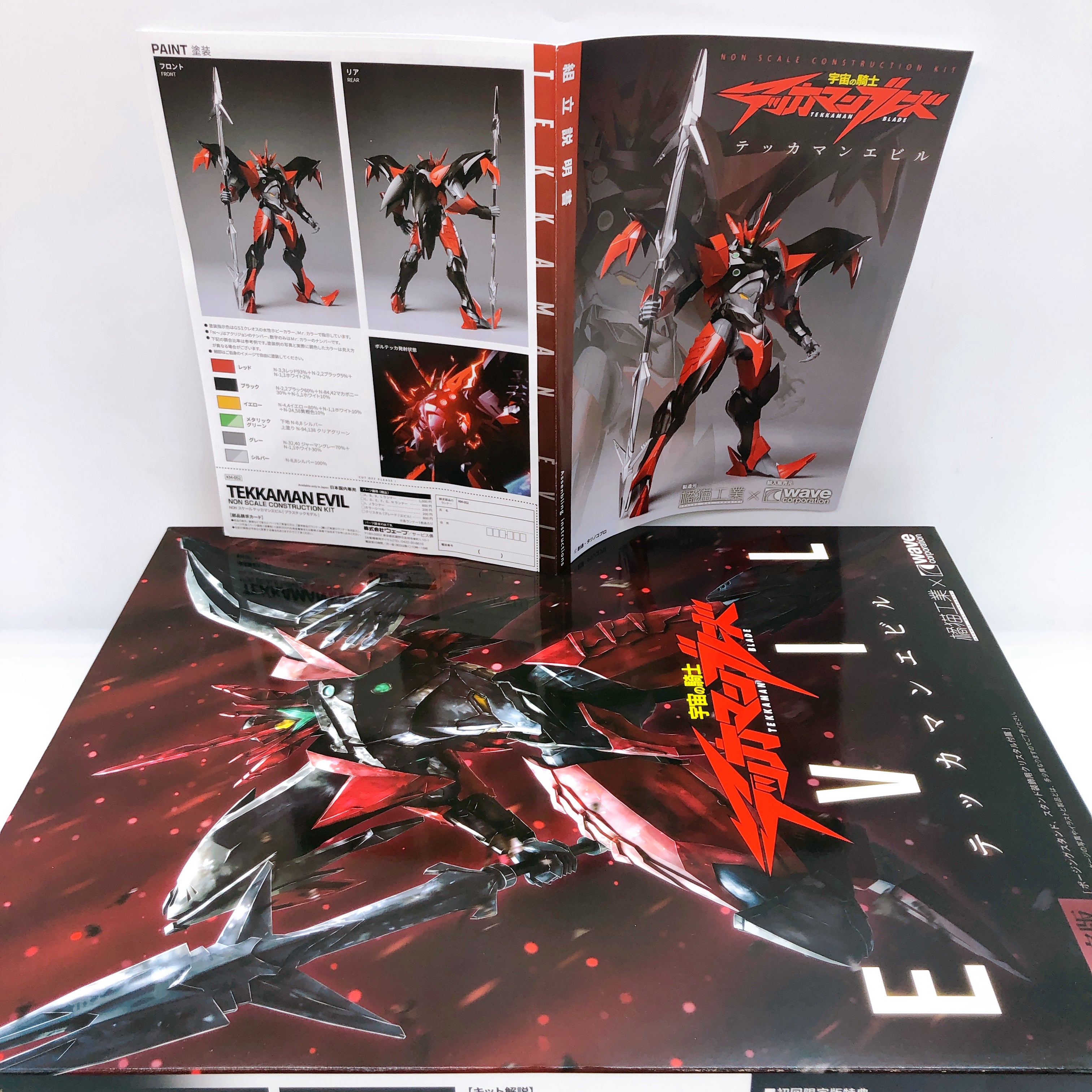 WAVE Tekkaman Evil First Limited Edition Model Kit Orange Cat Industry Japan NEW
