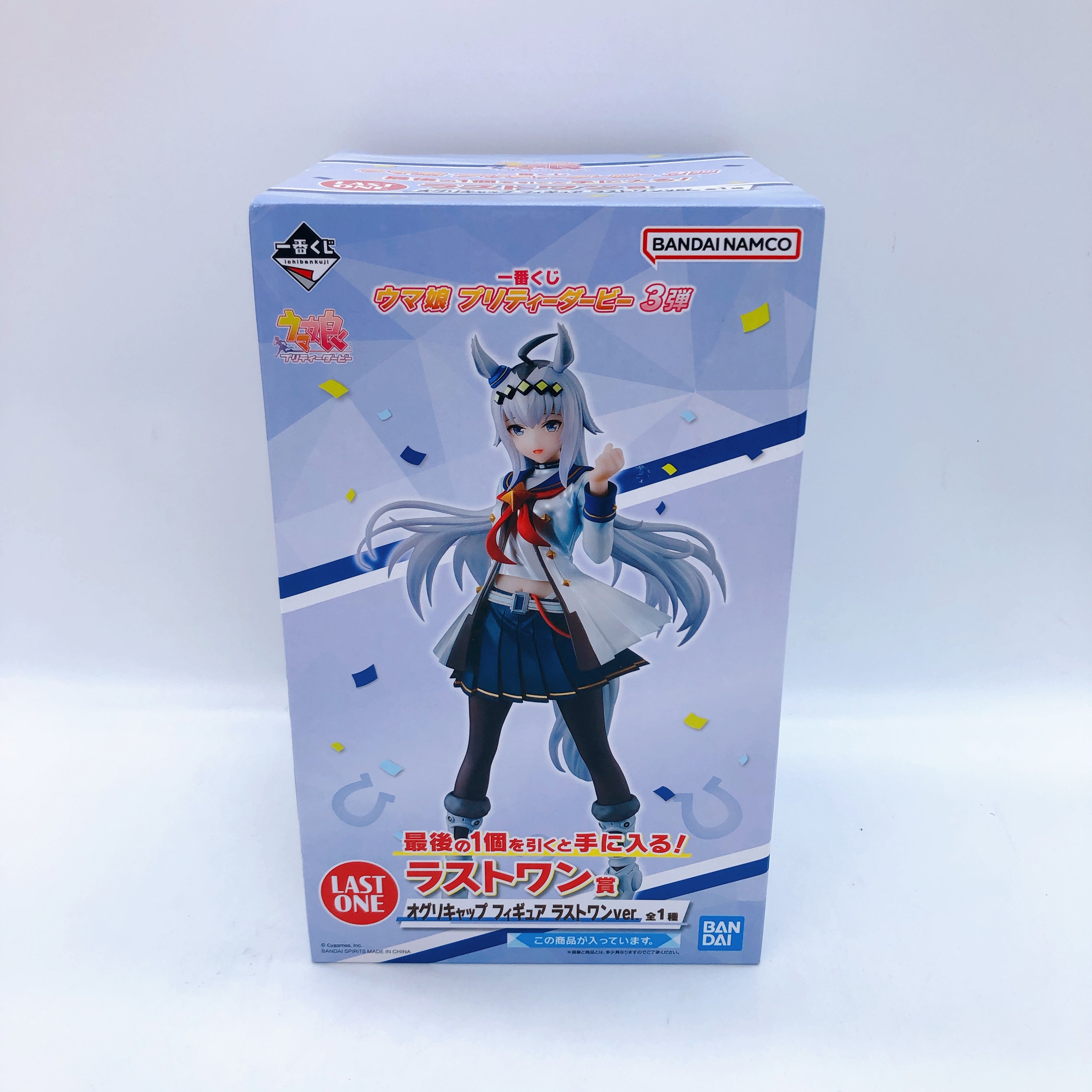 Uma Musume Pretty Derby Oguri Cap Ichiban Kuji Last One Figure