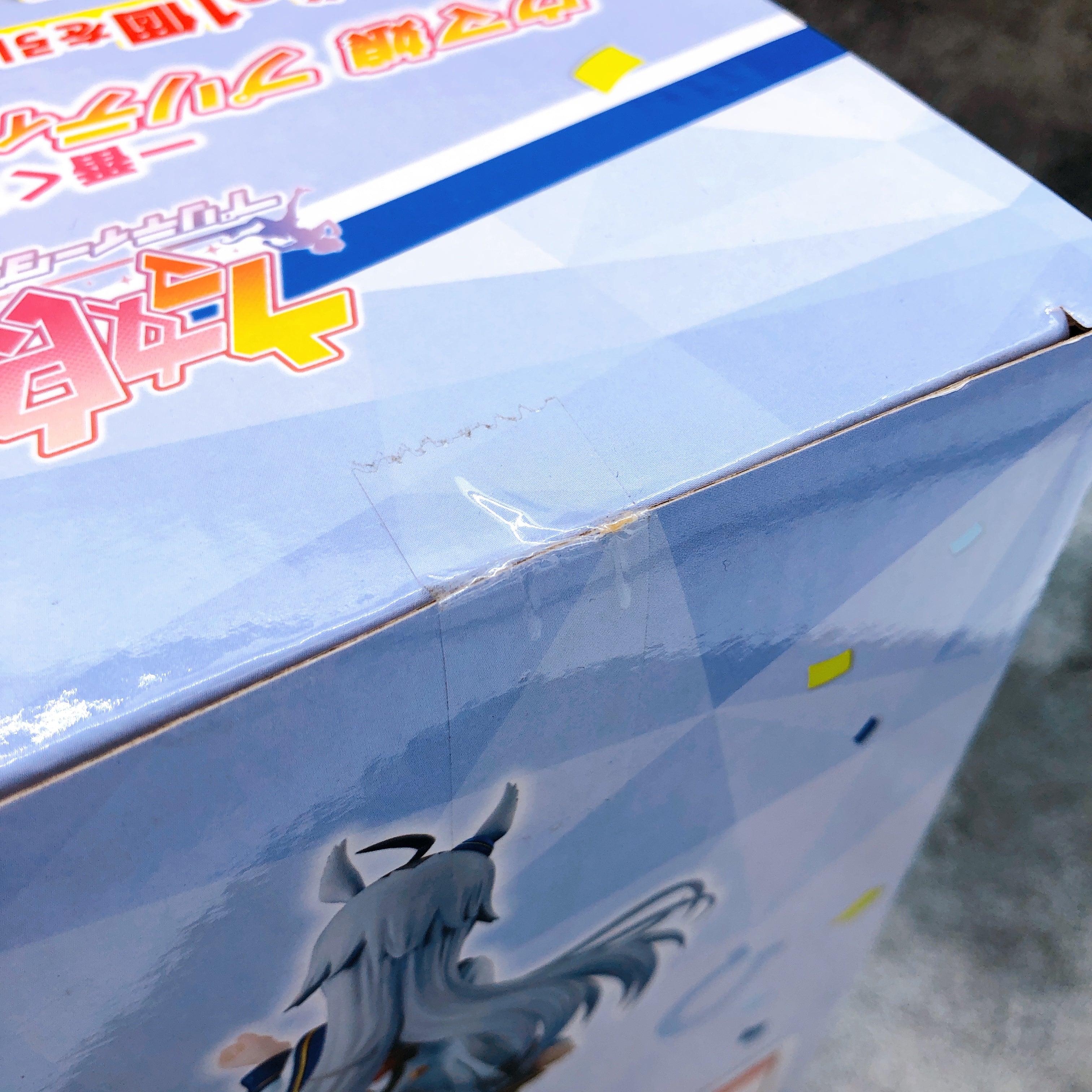 Uma Musume Pretty Derby Oguri Cap Ichiban Kuji Last One Prize Figure Bandai NEW
