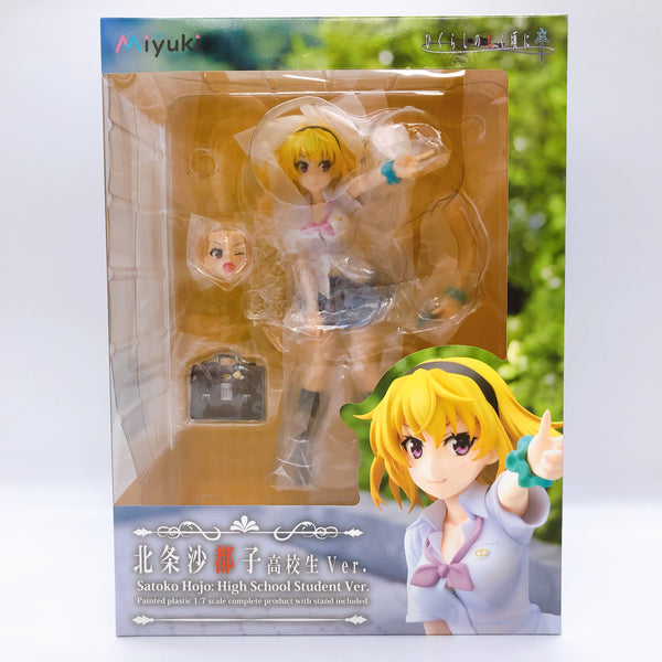 Higurashi When They Cry Satoko Hojo High School Student Ver. 1/7 PVC Figure