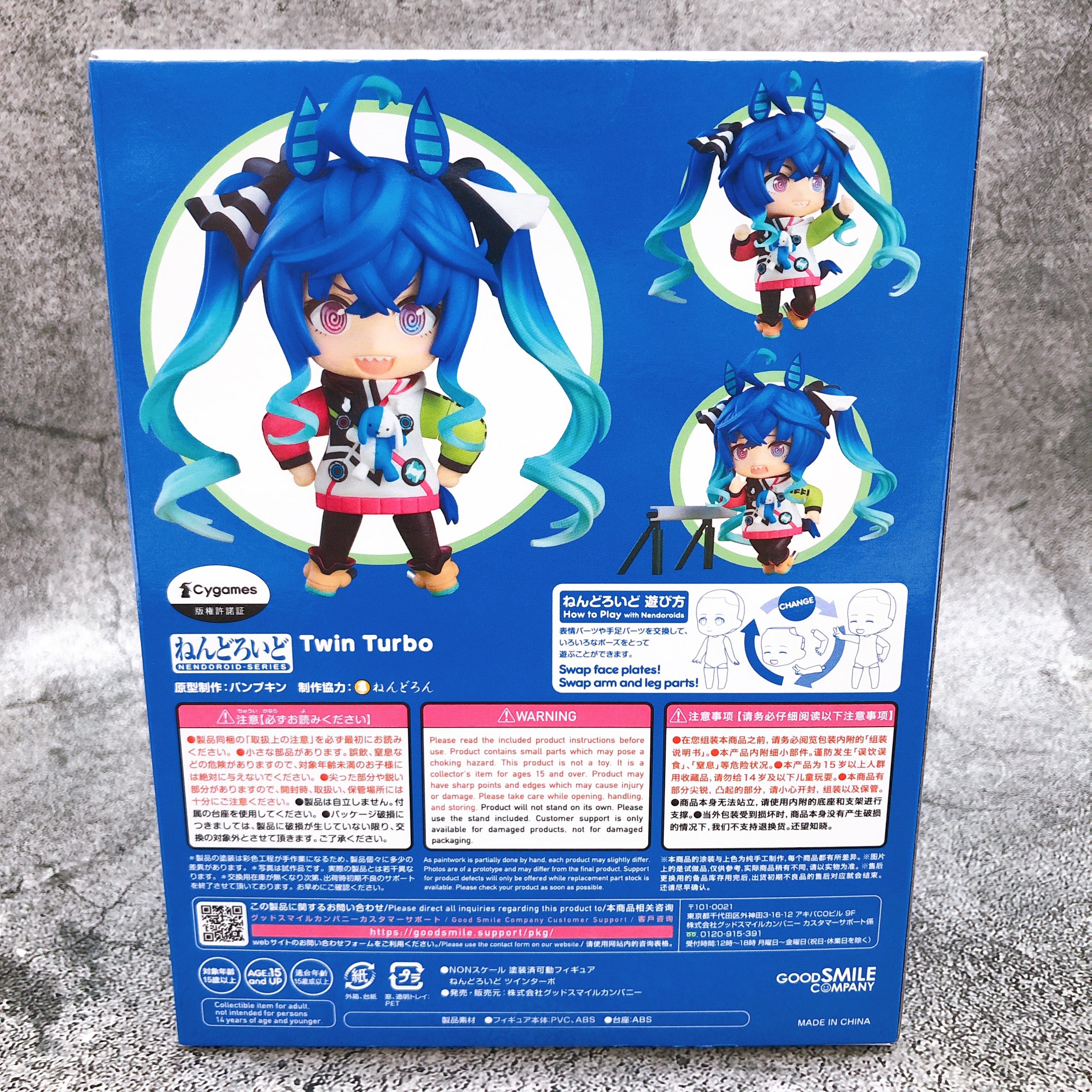 Uma Musume Pretty Derby Twin Turbo Nendoroid 1957 Good Smile Company Japan 15+