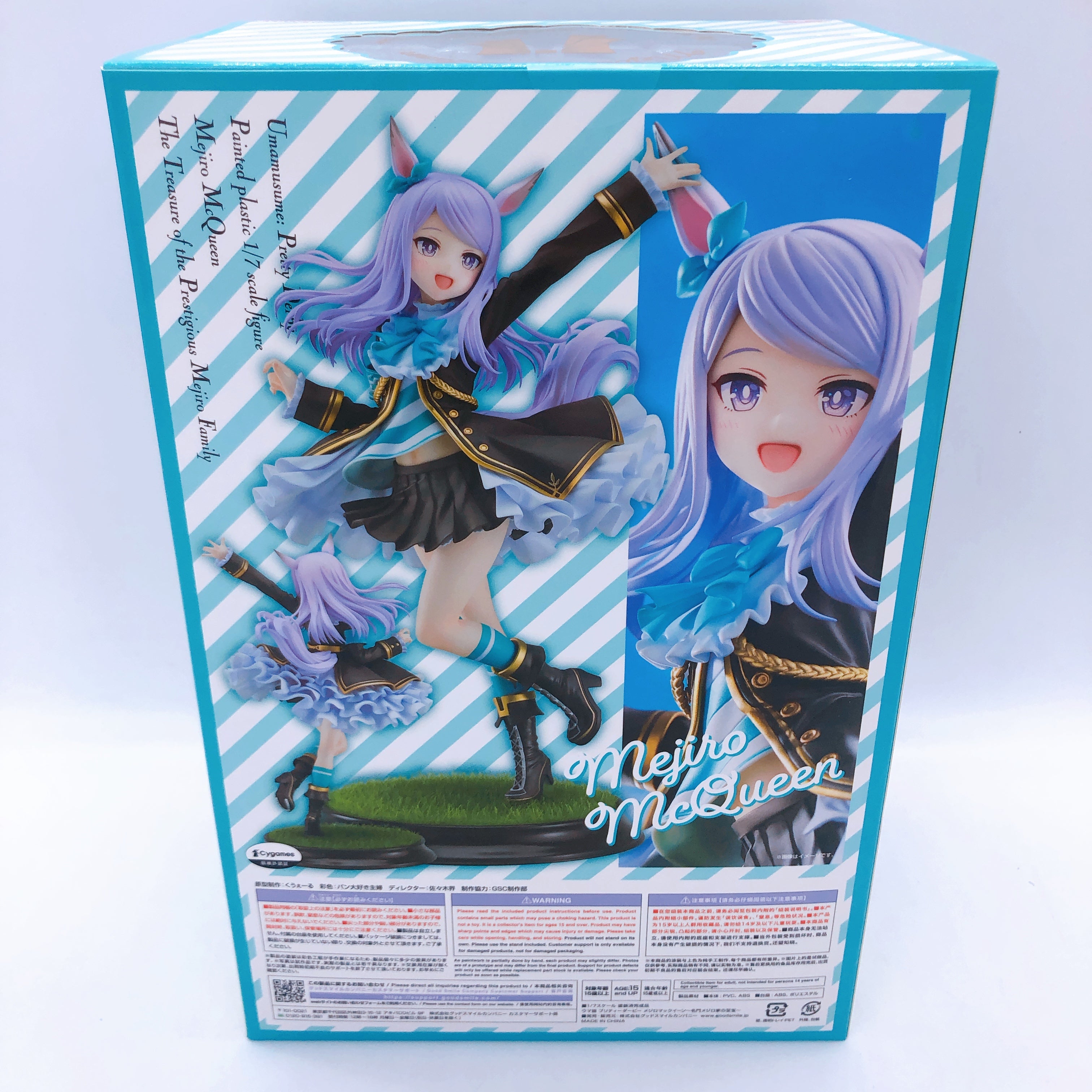 Uma Musume Mejiro McQueen Treasure of the Prestigious Mejiro Family 1/