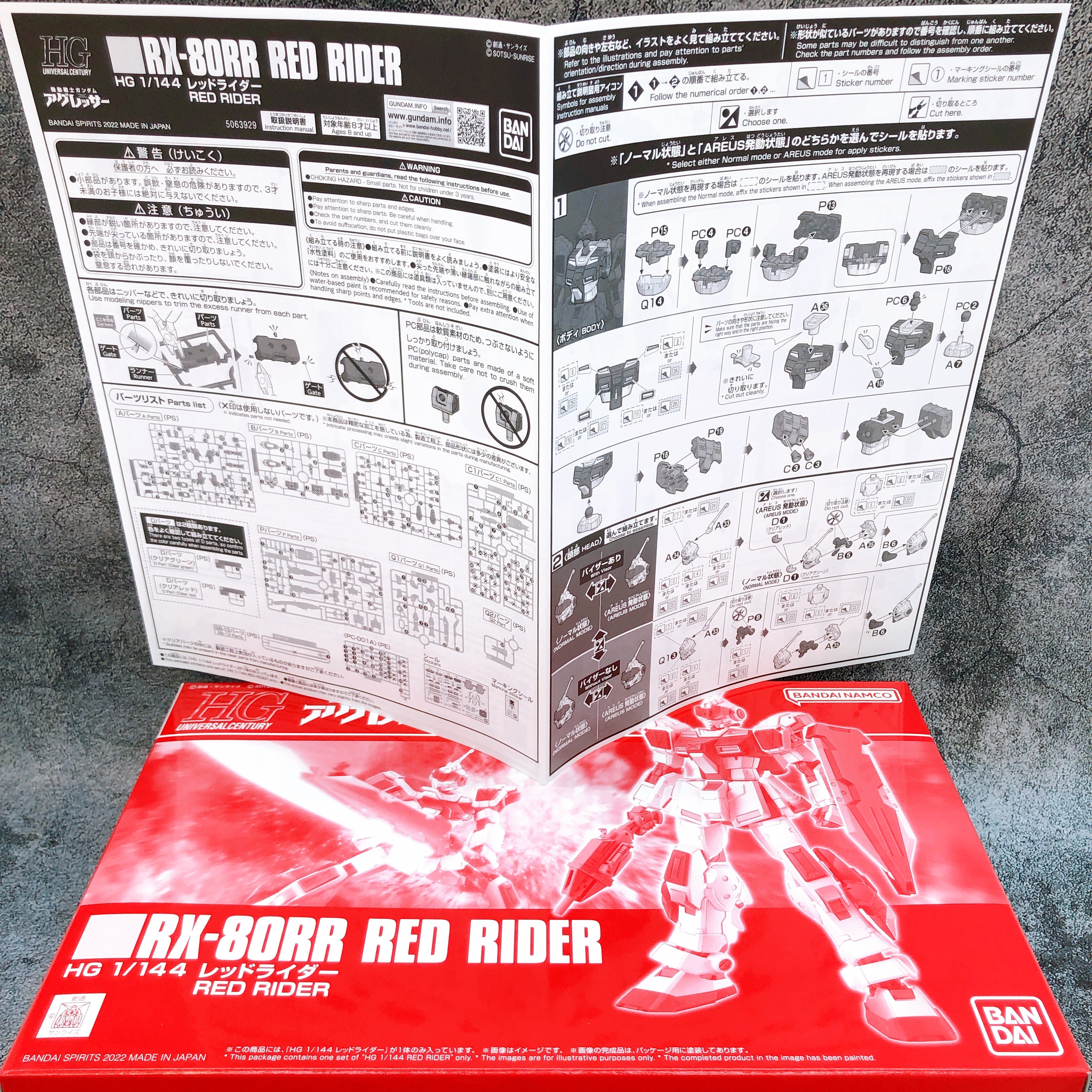 HG 1/144 Red Rider RX-80RR Gundam Aggressor Model Kit 15+ Premium Bandai Japan